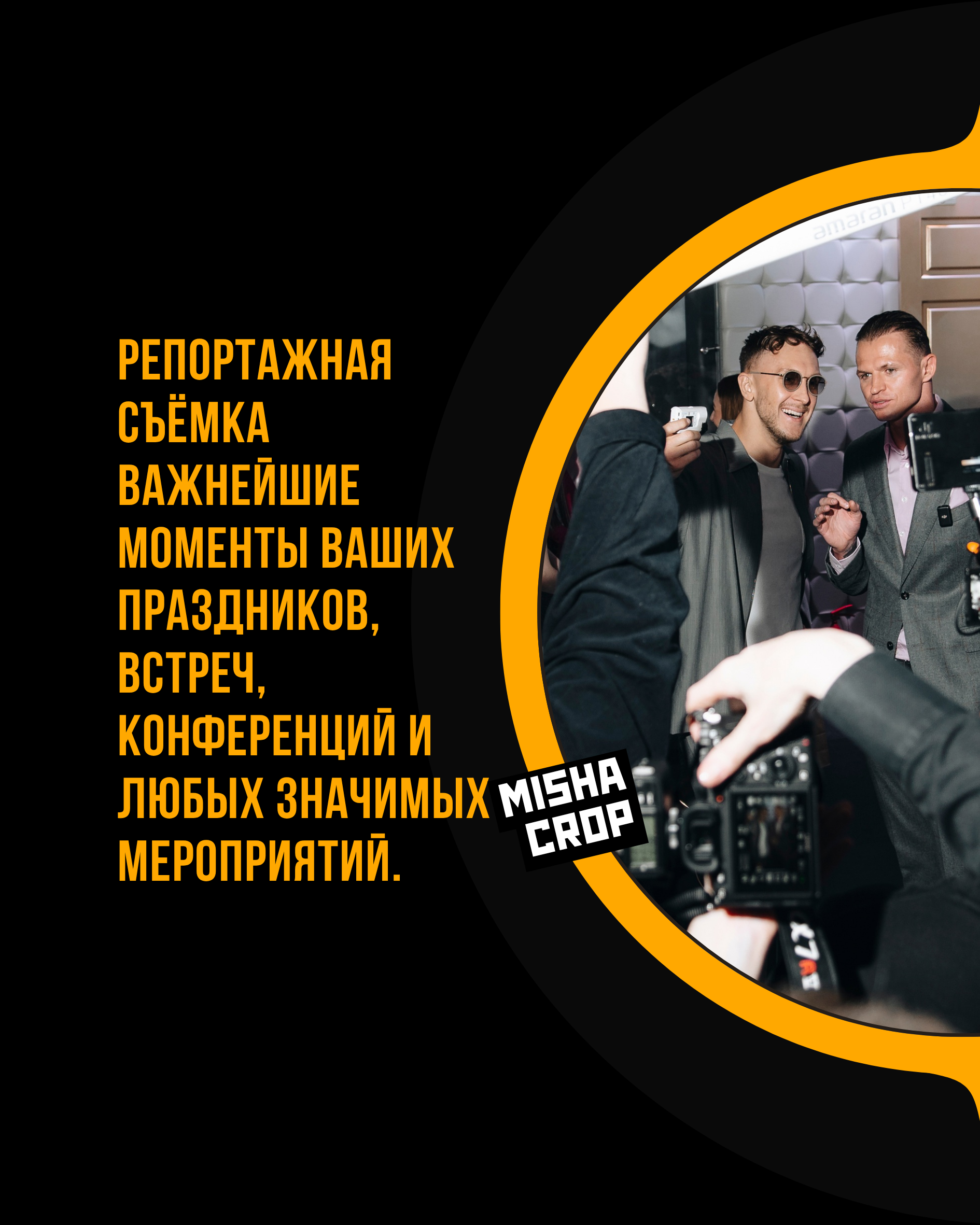 Свадебный фотограф Домодедово. Фотограф в Домодедово Данилов Михаил