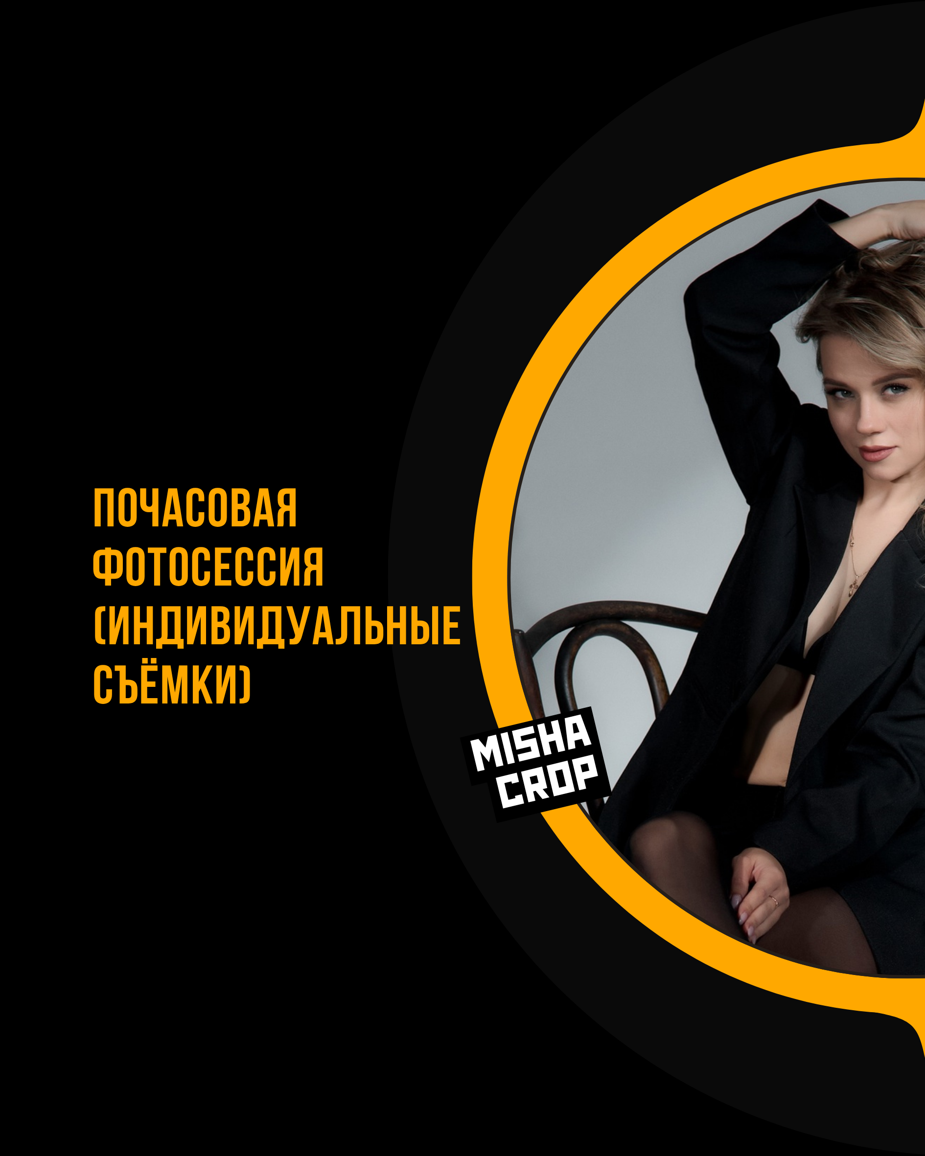 Свадебный фотограф Домодедово. Фотограф в Домодедово Данилов Михаил