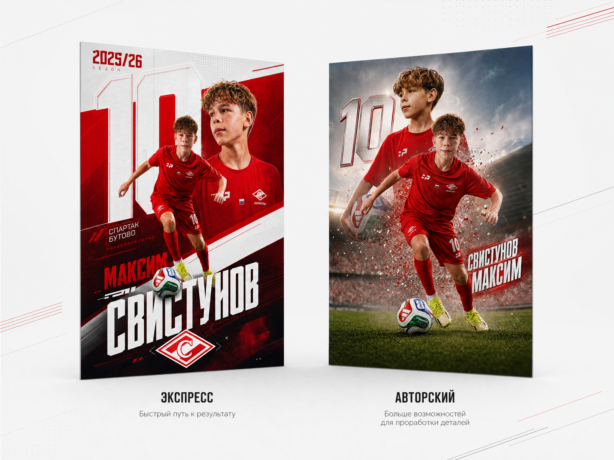 ЭКСПРЕСС ПОСТЕРЫ. Sosnovsky Posters — постеры по фото на заказ