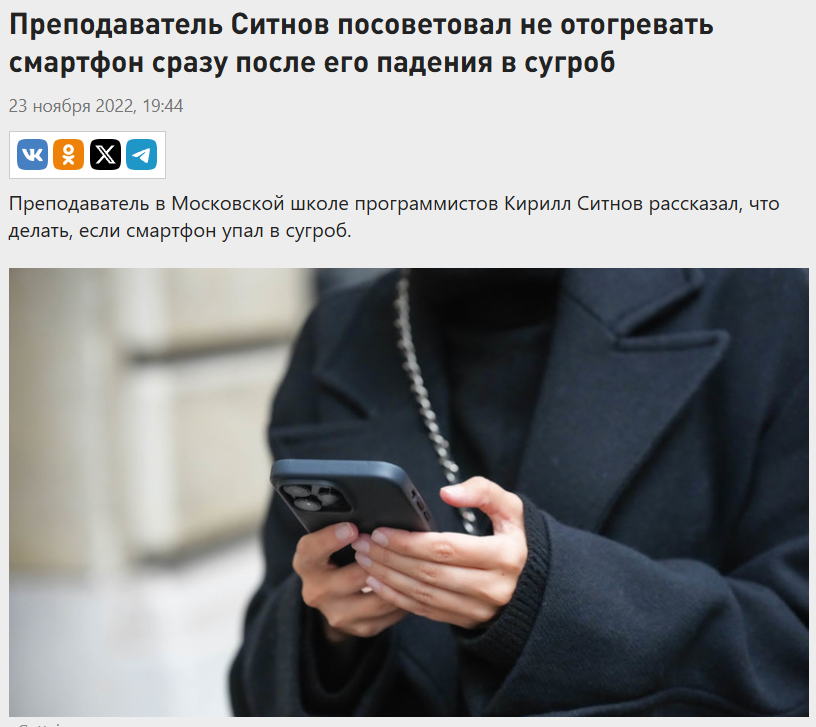 RT. Кирилл Ситнов — преподаватель программирования, эксперт IT и профессиональный фотограф