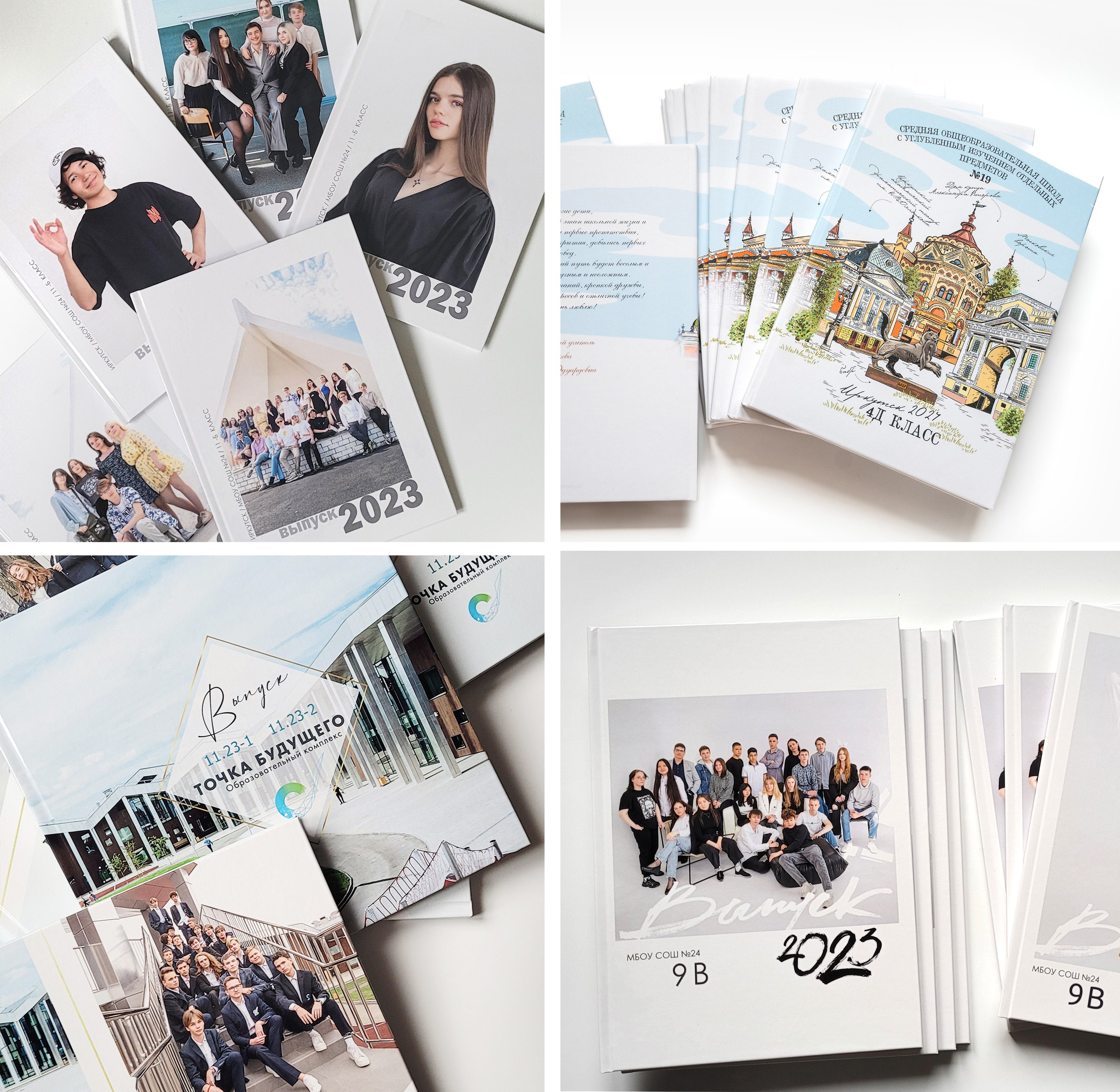 Школьные фотоальбомы. Школьный и семейный фотограф в Иркутске Анна Доброва
