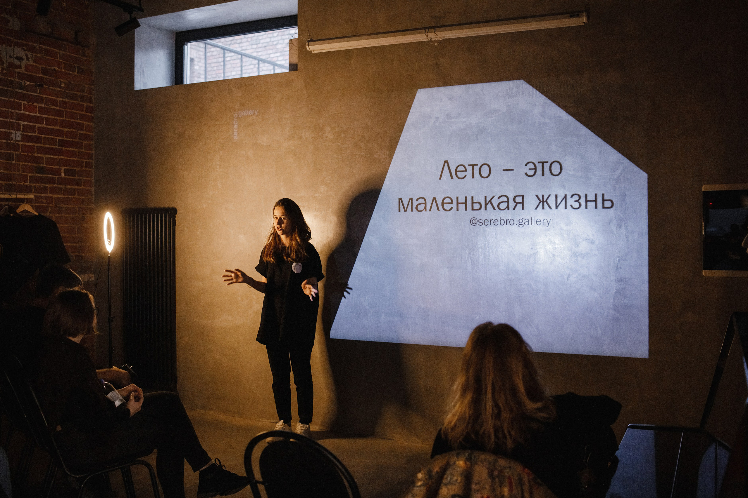 «Лето — это маленькая жизнь». Фотовыставки serebro.gallery, в которых автором можешь стать ты! | Москва