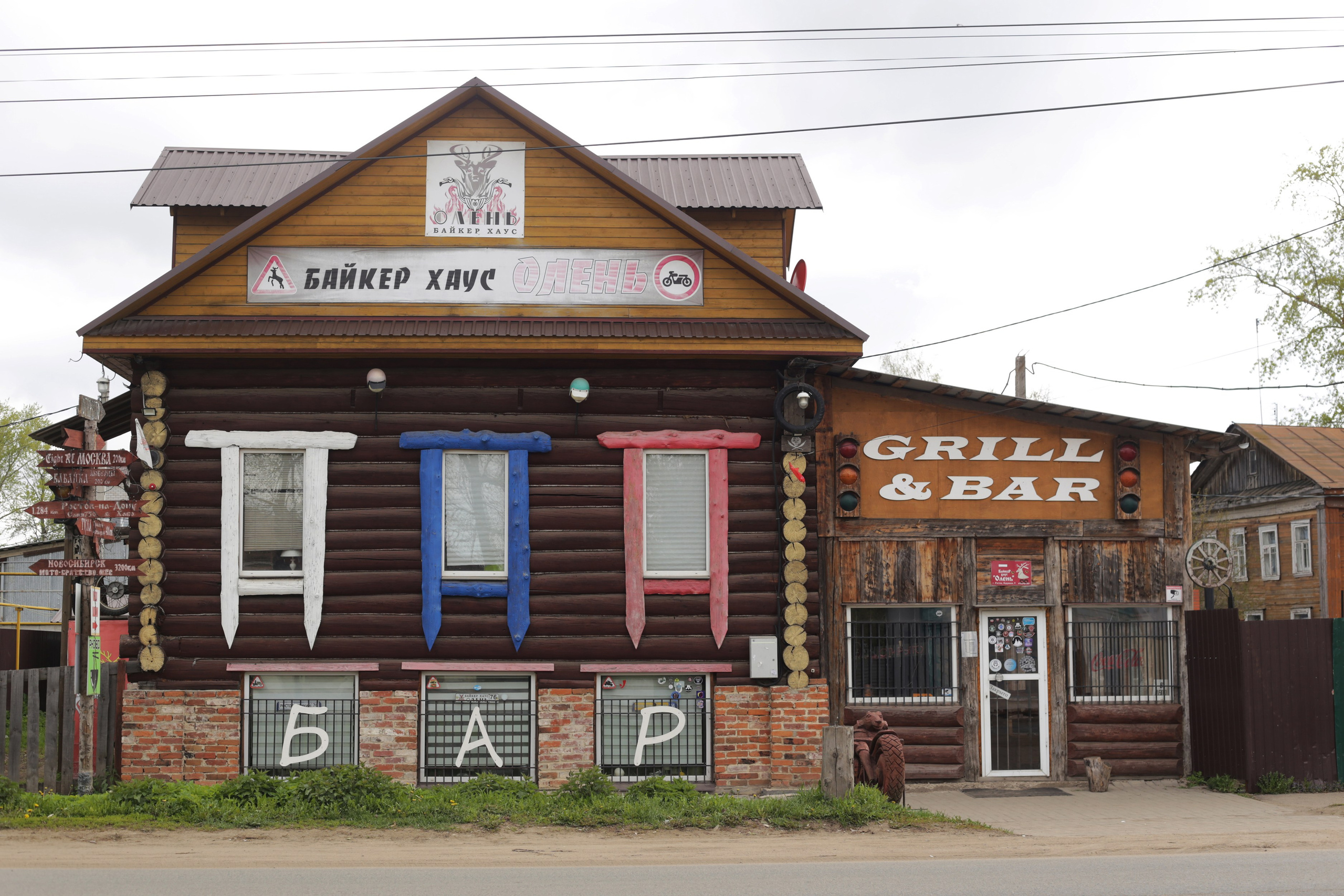 Флаг как украшение окружающего пространства. Julia Altukhova, multimedia artist