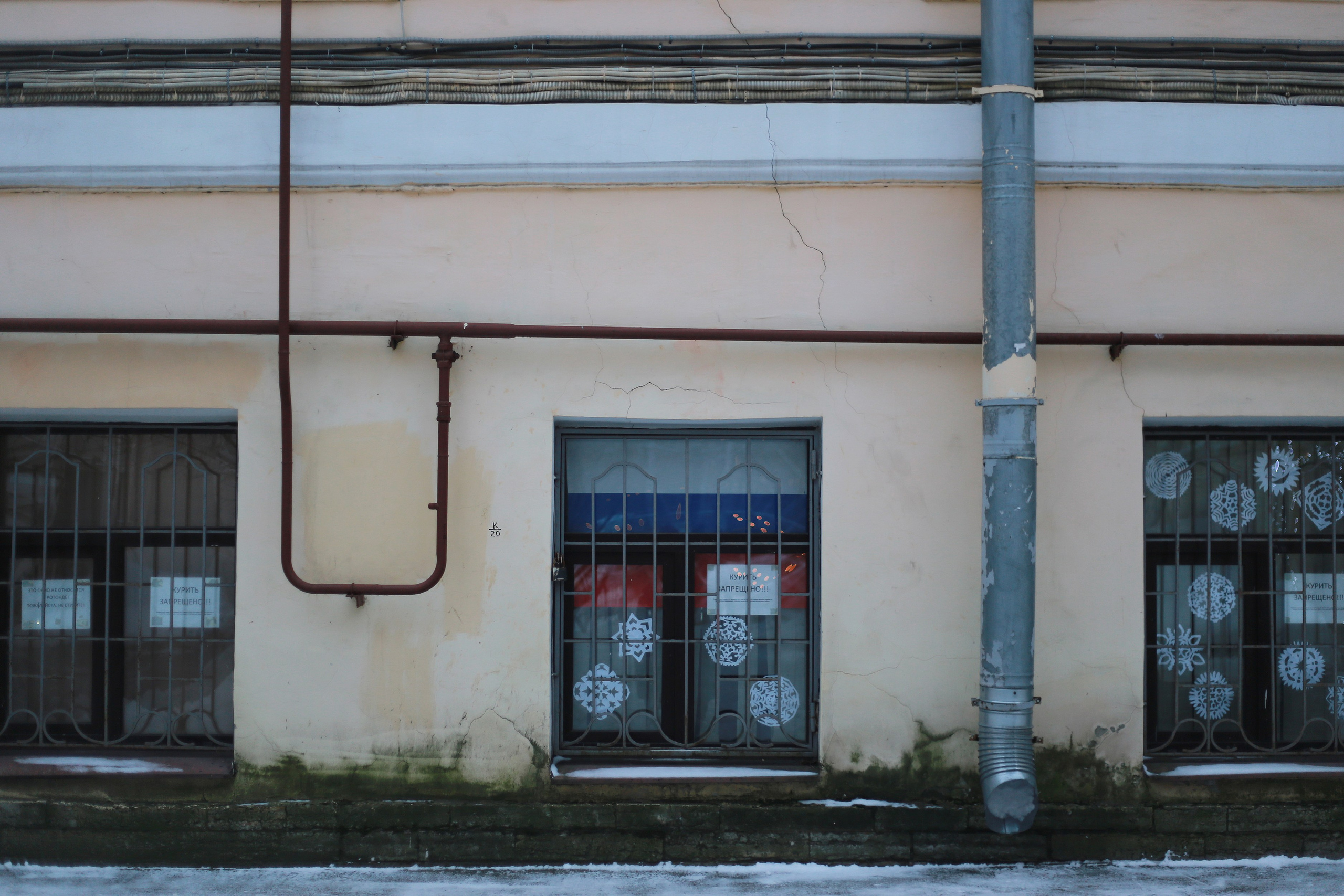 Флаг как украшение окружающего пространства. Julia Altukhova, multimedia artist