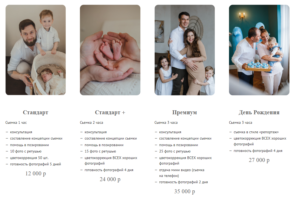 Топовый фотограф свадебный в Москве. Фотограф в России, Семейный фотограф, репортажный фотограф, детский фотограф, портретный фотограф, контент фотограф, универсальный фотограф