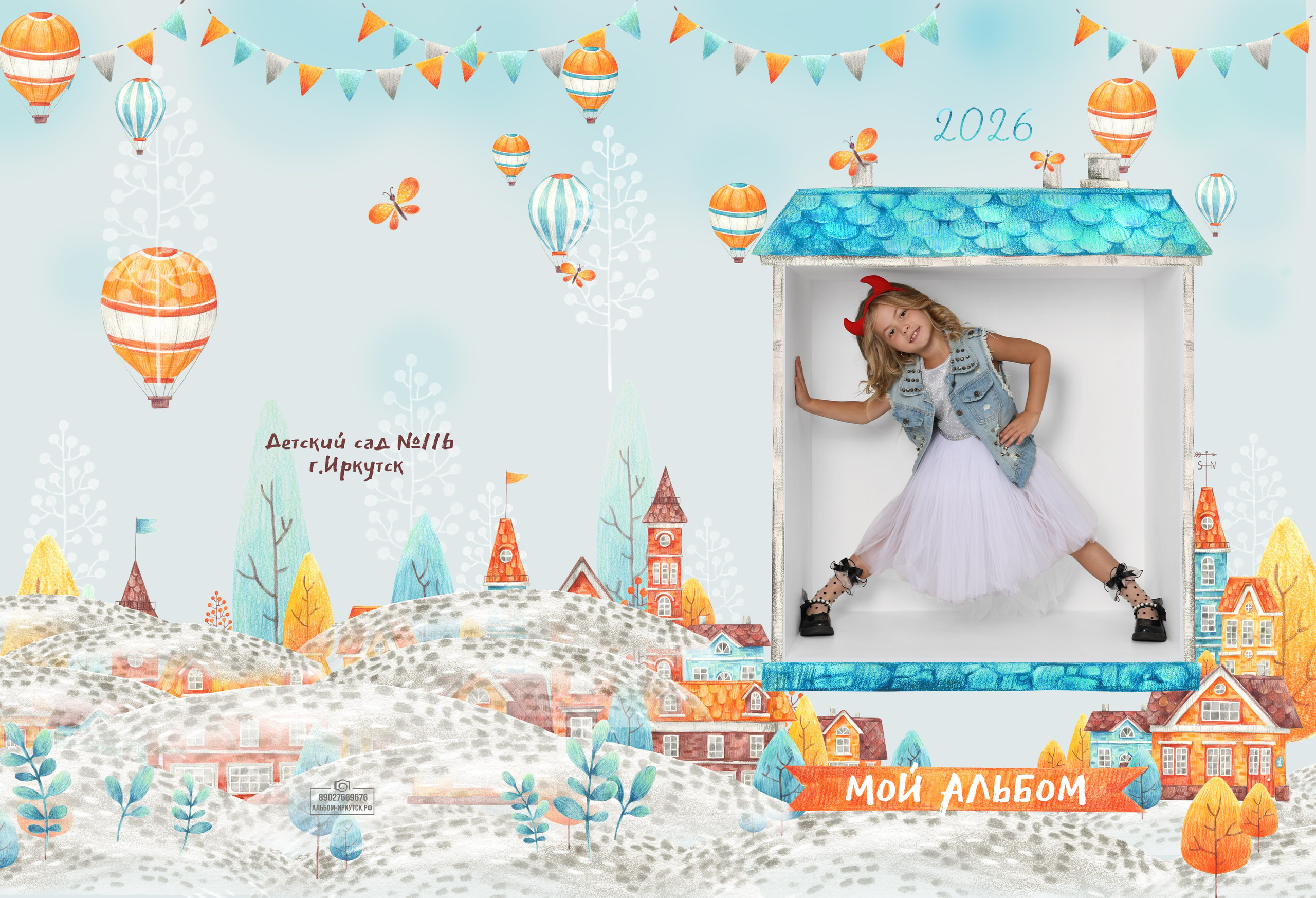 Папка-планшет для детского сада. Выпускные альбомы для школьников и для детского сада в Иркутске