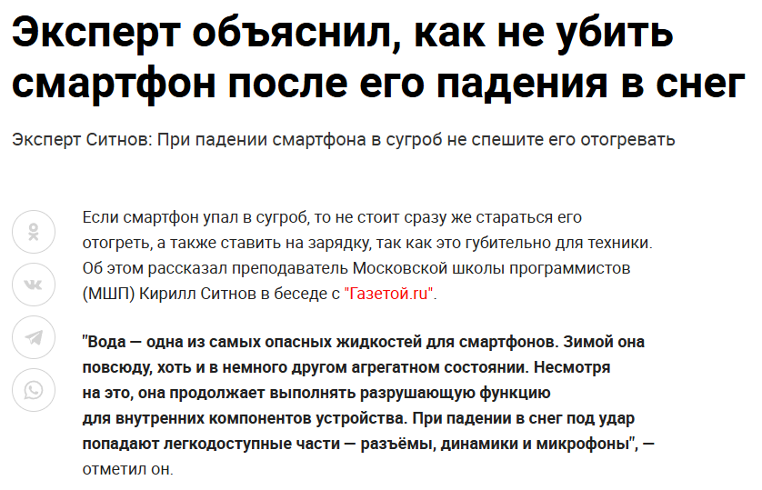 LIFE. Кирилл Ситнов — преподаватель программирования, эксперт IT и профессиональный фотограф