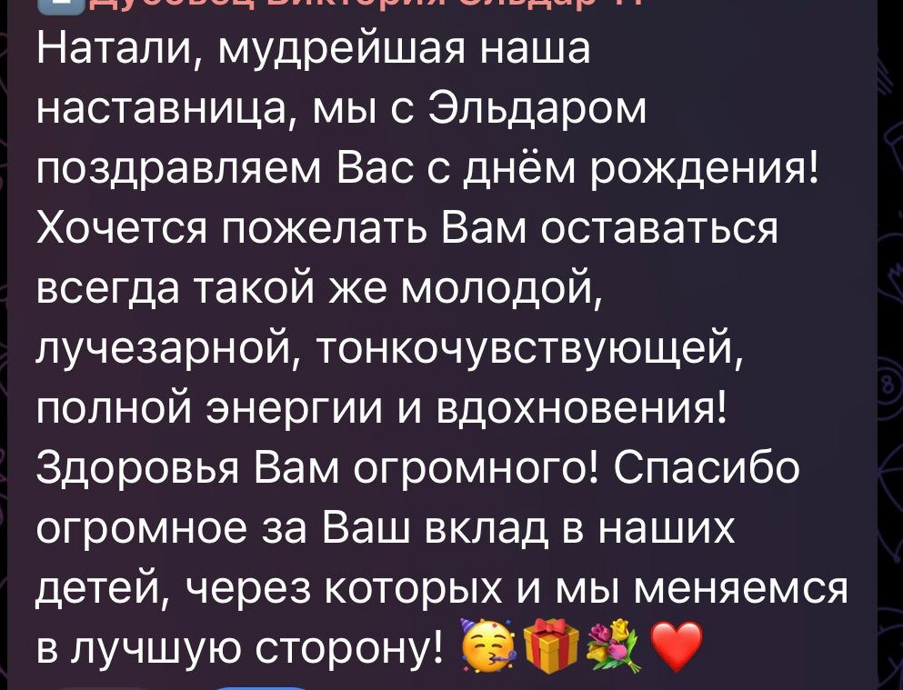 ✔️ Летний Лагерь-Тренинг