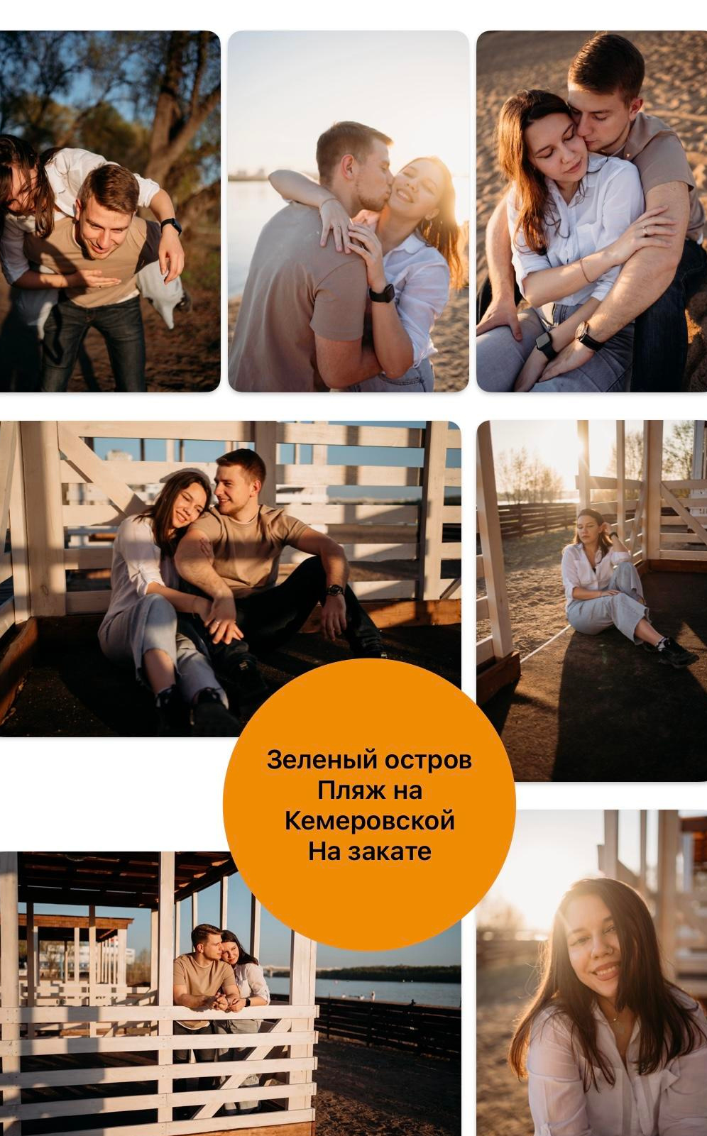 Летнее предложение. Семейный фотограф в Омске Гординская Ирина