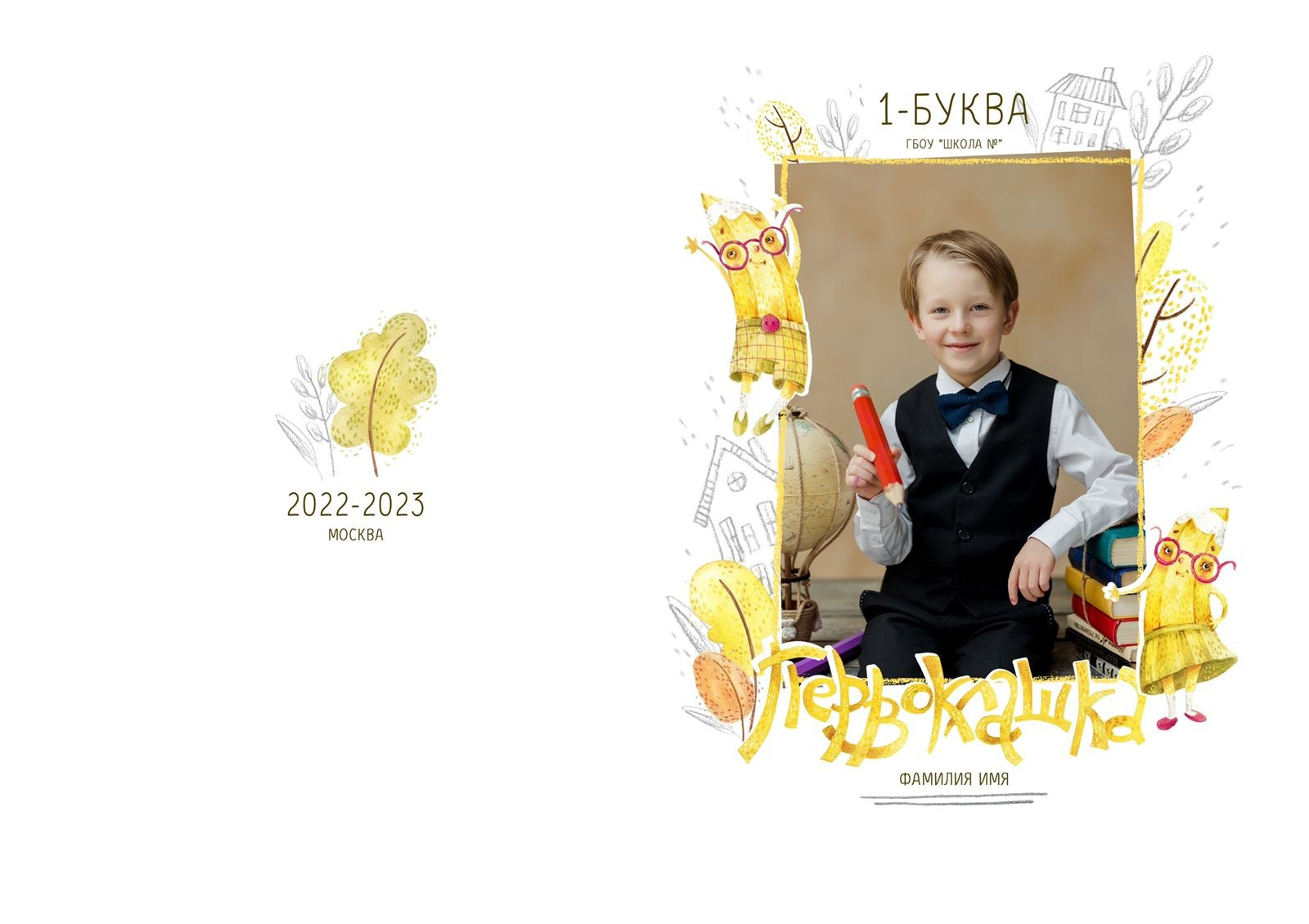 Выпускные альбомы для начальной школы. Выпускные альбомы в Зеленограде и Москве