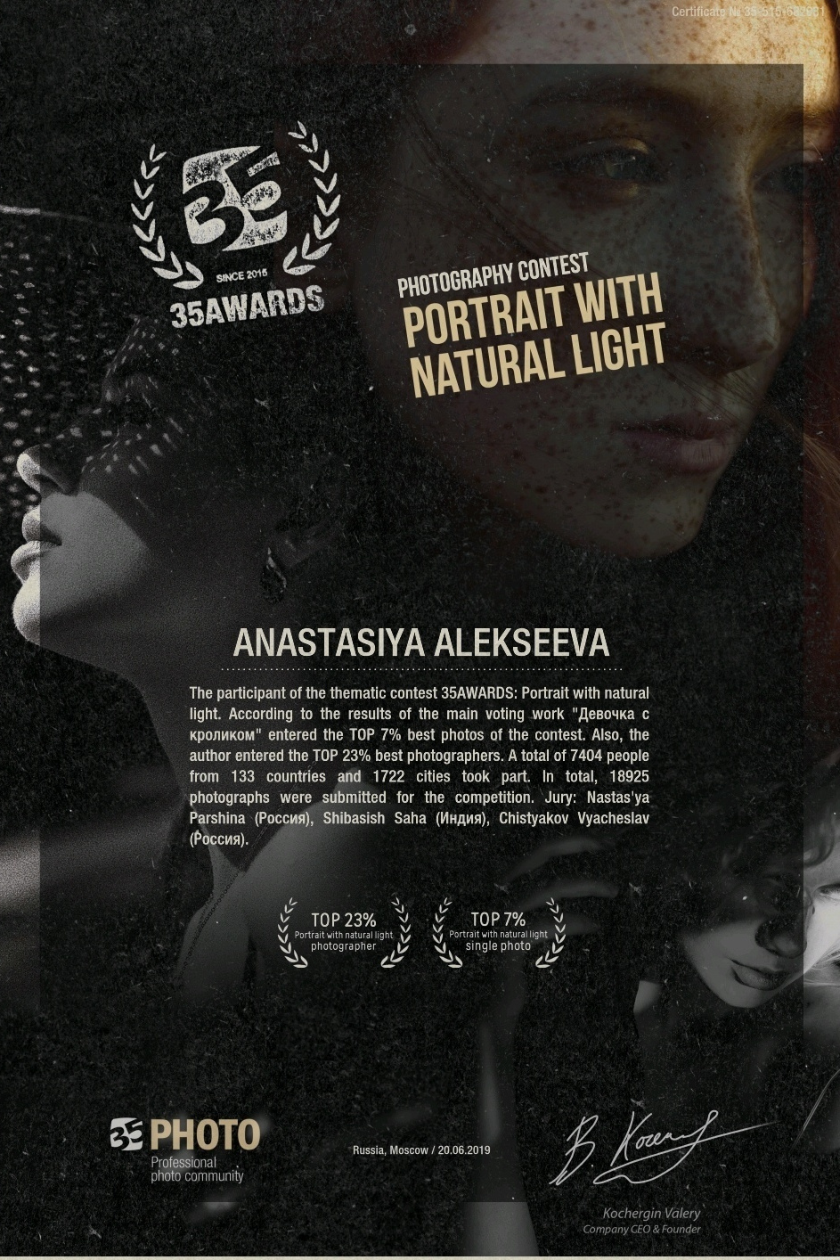 Дипломы и сертификаты. Фотоцентр Перспектива: выпускные альбомы, фотошкола, курсы фотографии