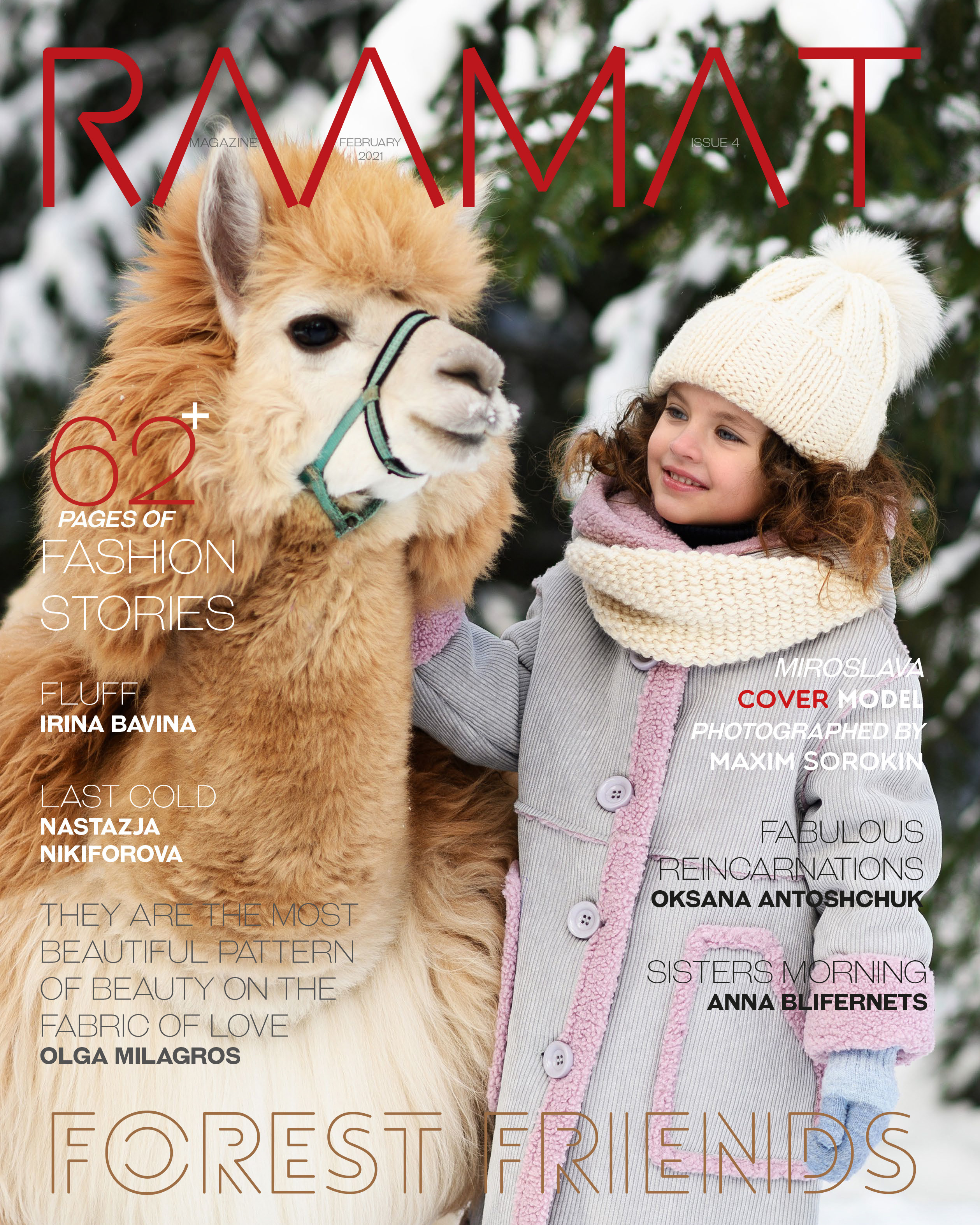 Журналы. Свадебный и семейный фотограф Максим Сорокин