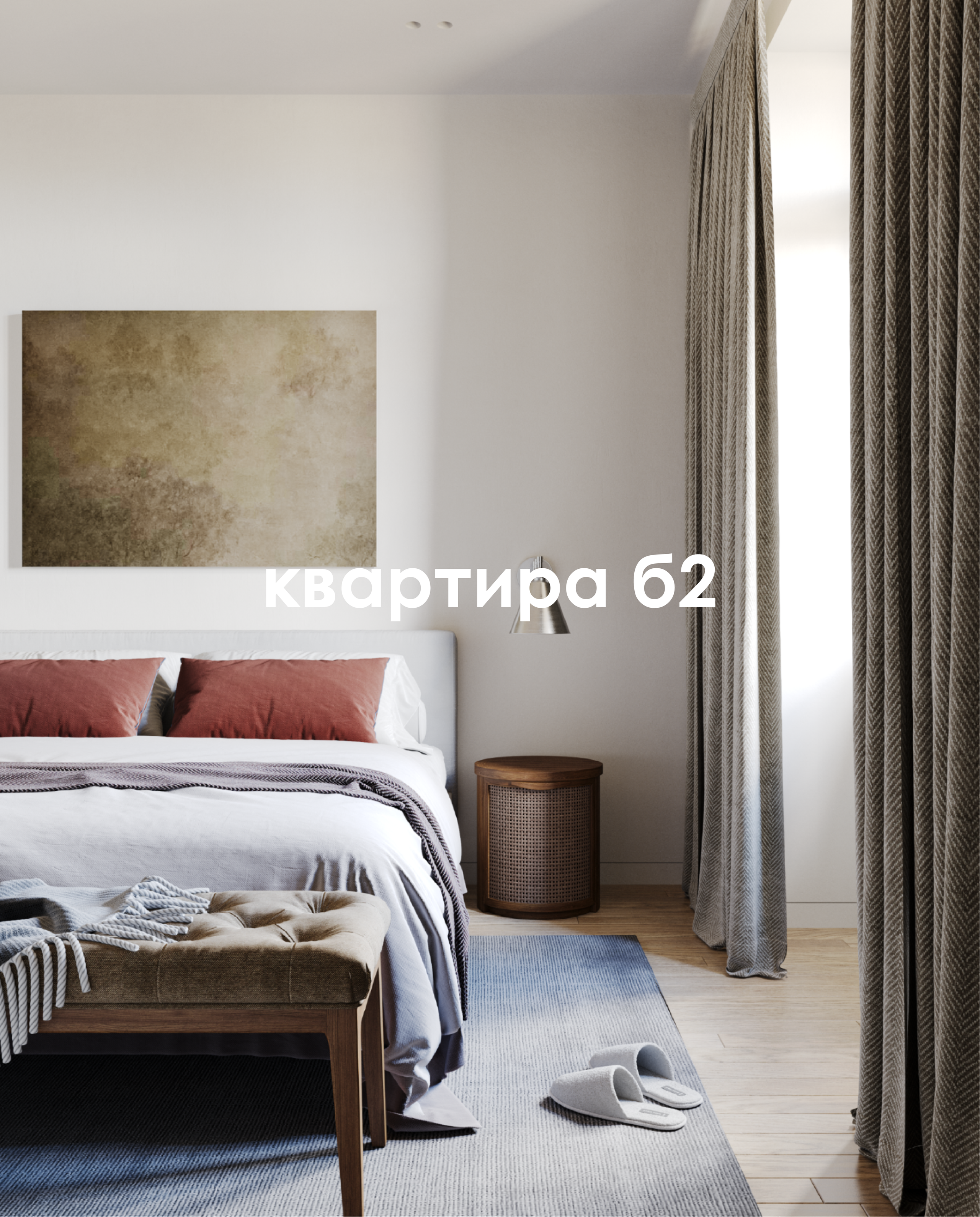 Жилые интерьеры. Дизайн интерьера