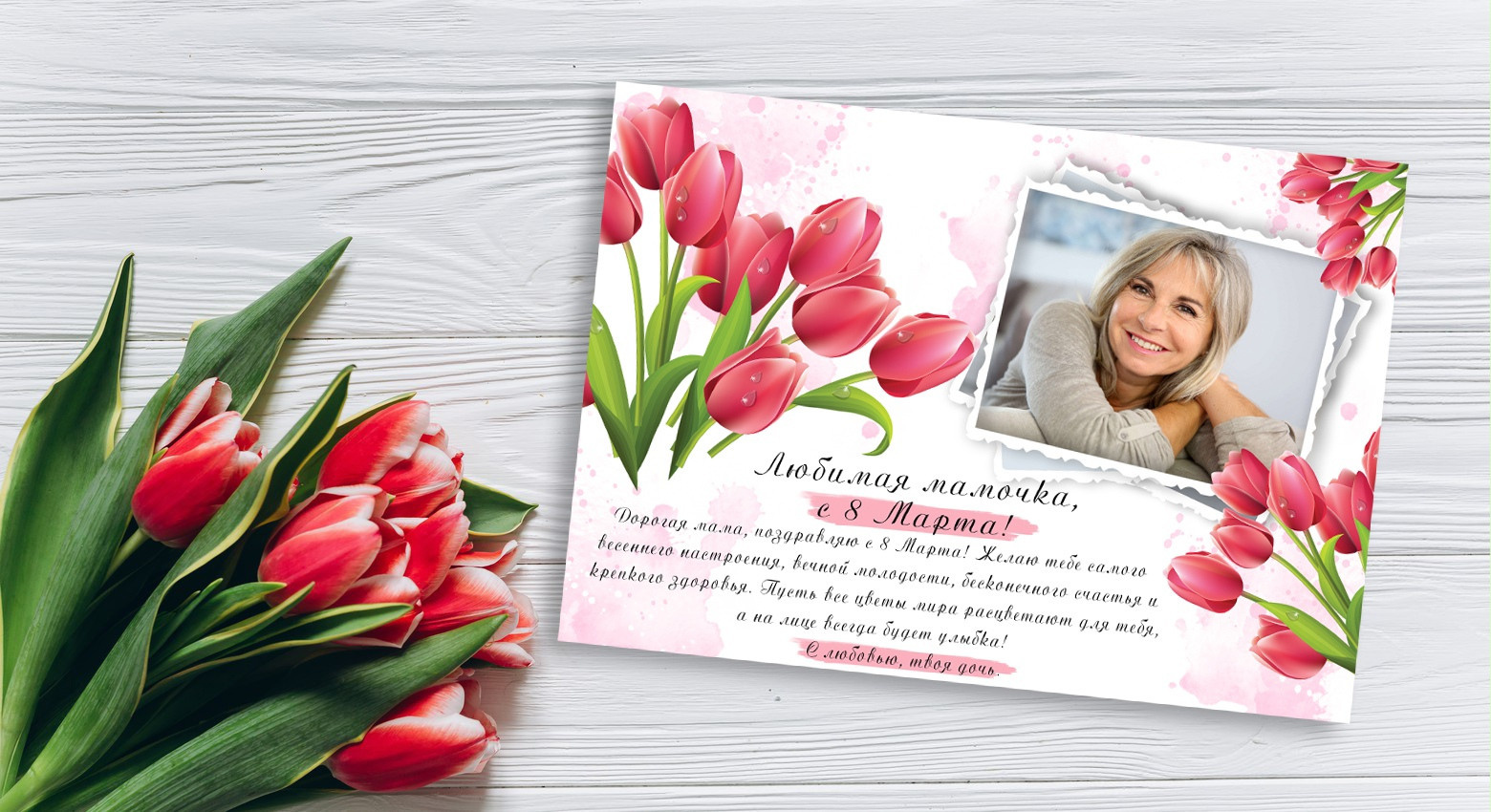 8 марта. AISA Foto