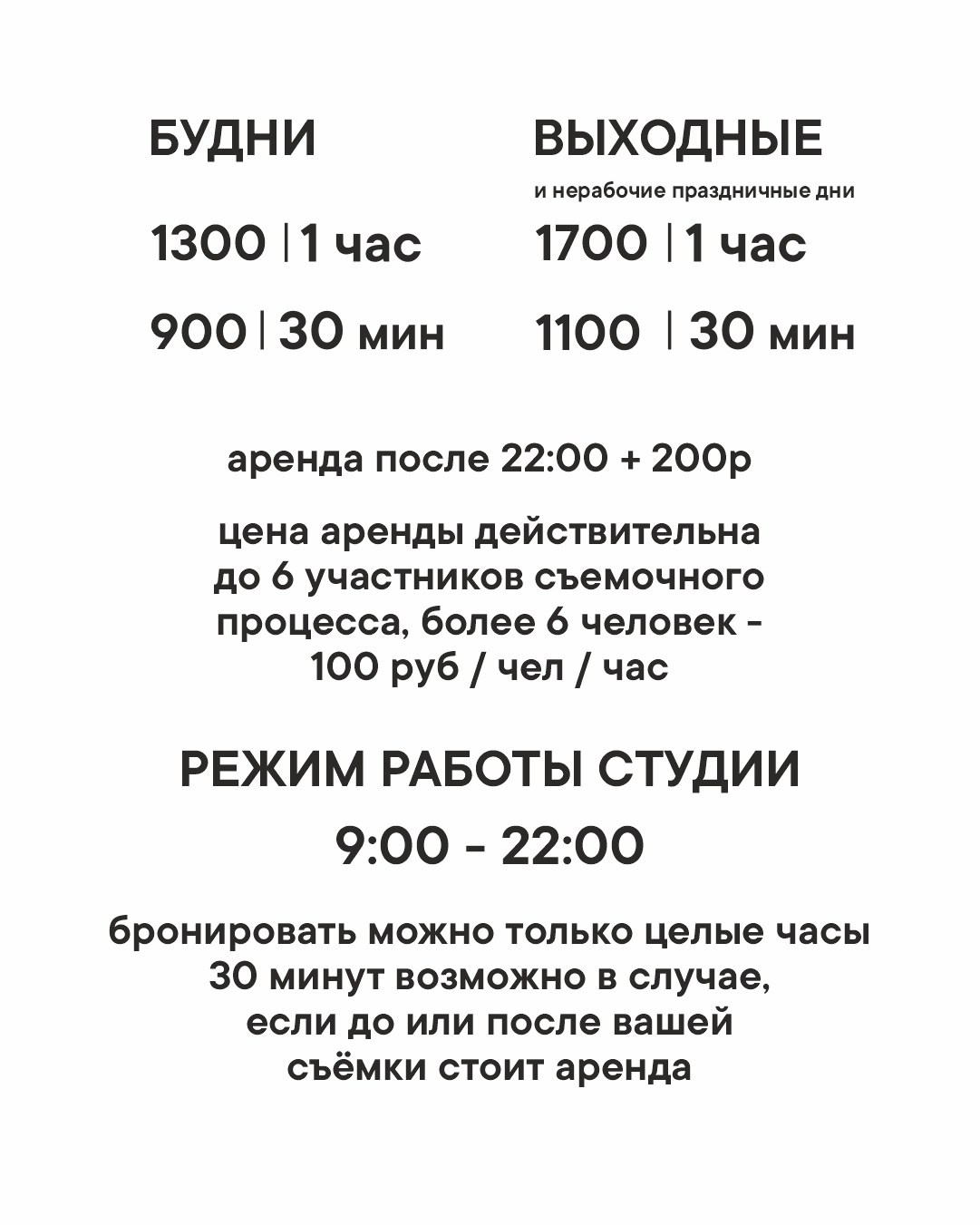 DK37 фотостудия. ФОТОГРАФ | Сыктывкар