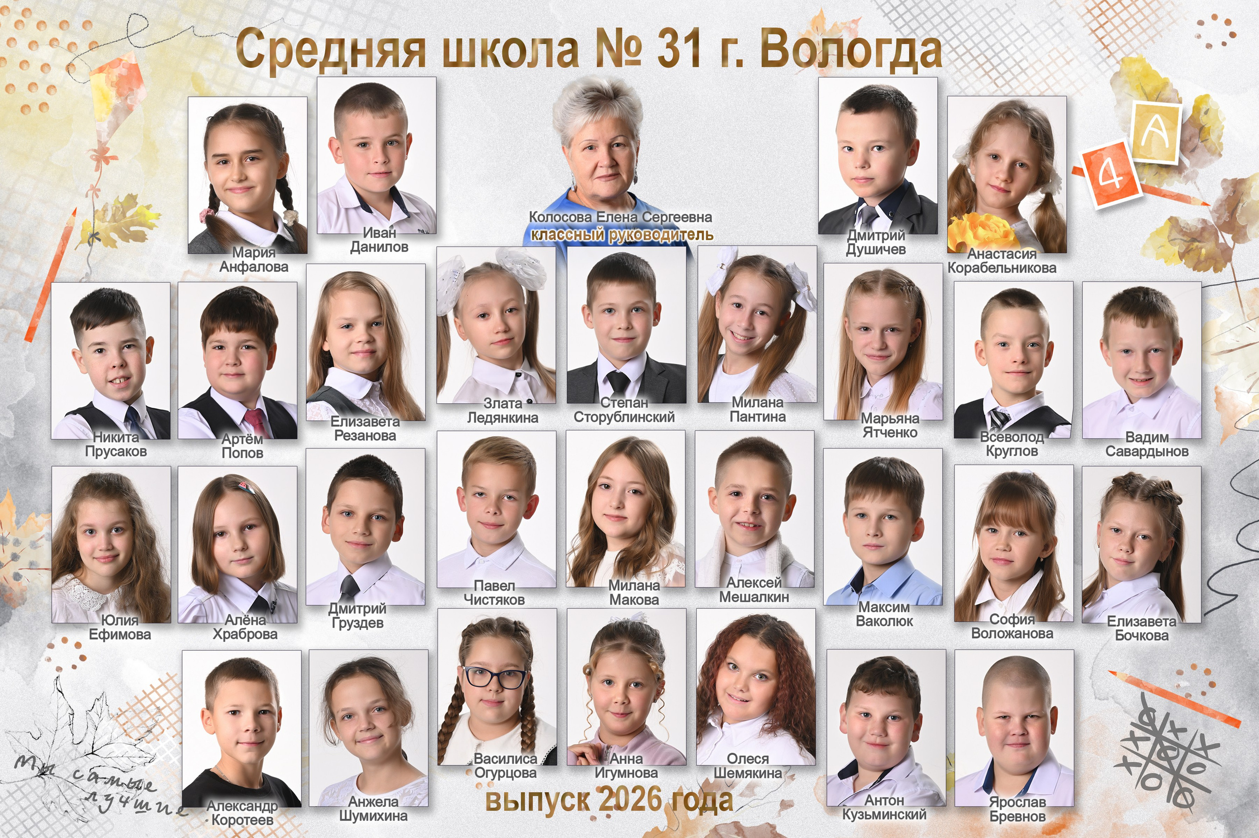 ВИНЬЕТКА. Sokolov studio | Сайт фотографа Евгения Соколова в Вологде