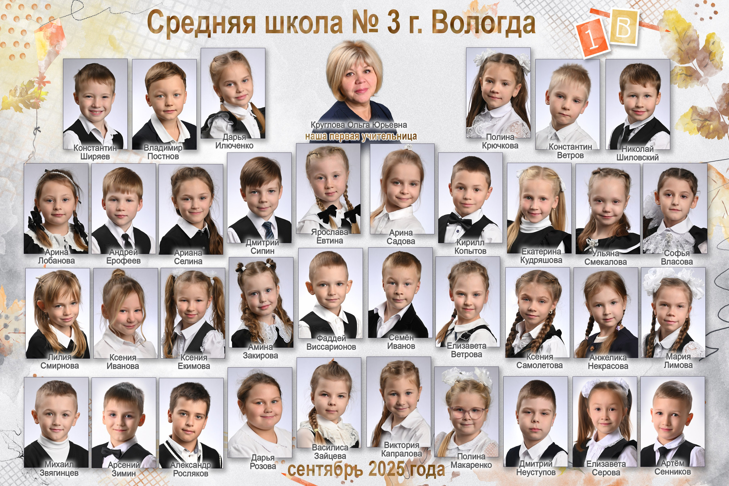 ВИНЬЕТКА. Sokolov studio | Сайт фотографа Евгения Соколова в Вологде