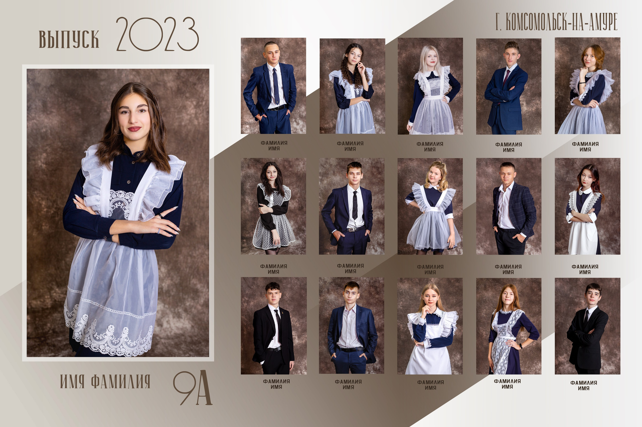 Выпускные альбомы. Фотограф в Комсомольске-на-Амуре