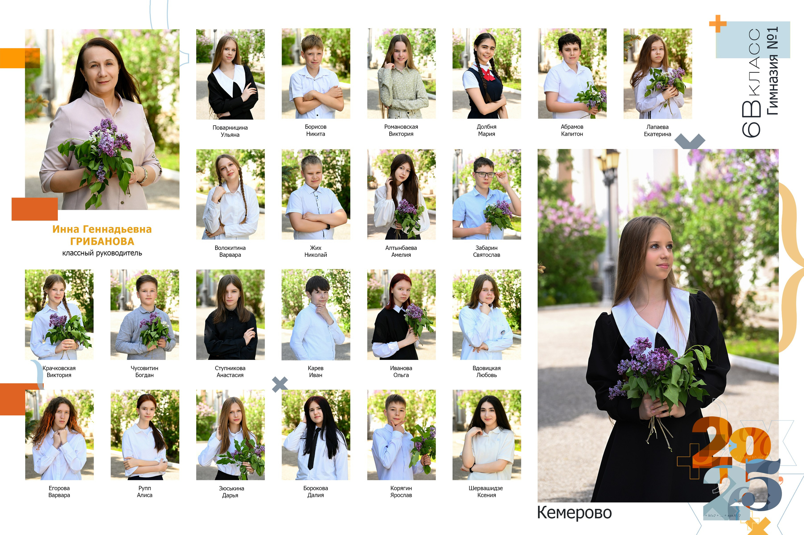 Услуги. Студия выпускных альбомов «Твой альбом»