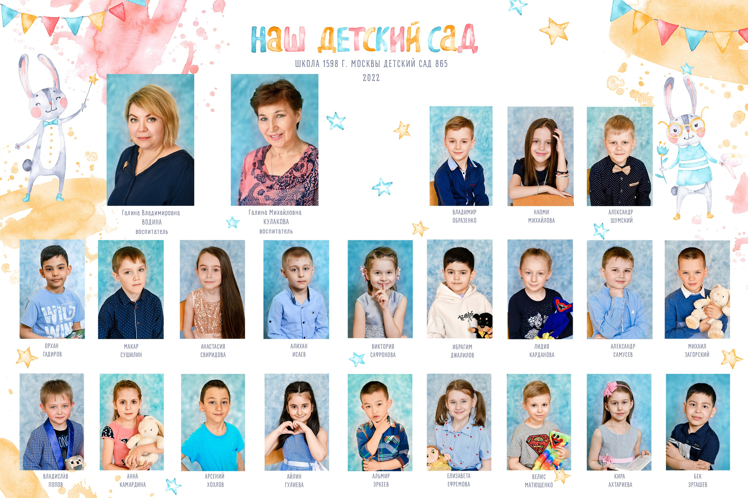 Выпускные альбомы. Женский фотограф в Москве Наталья Нестерова