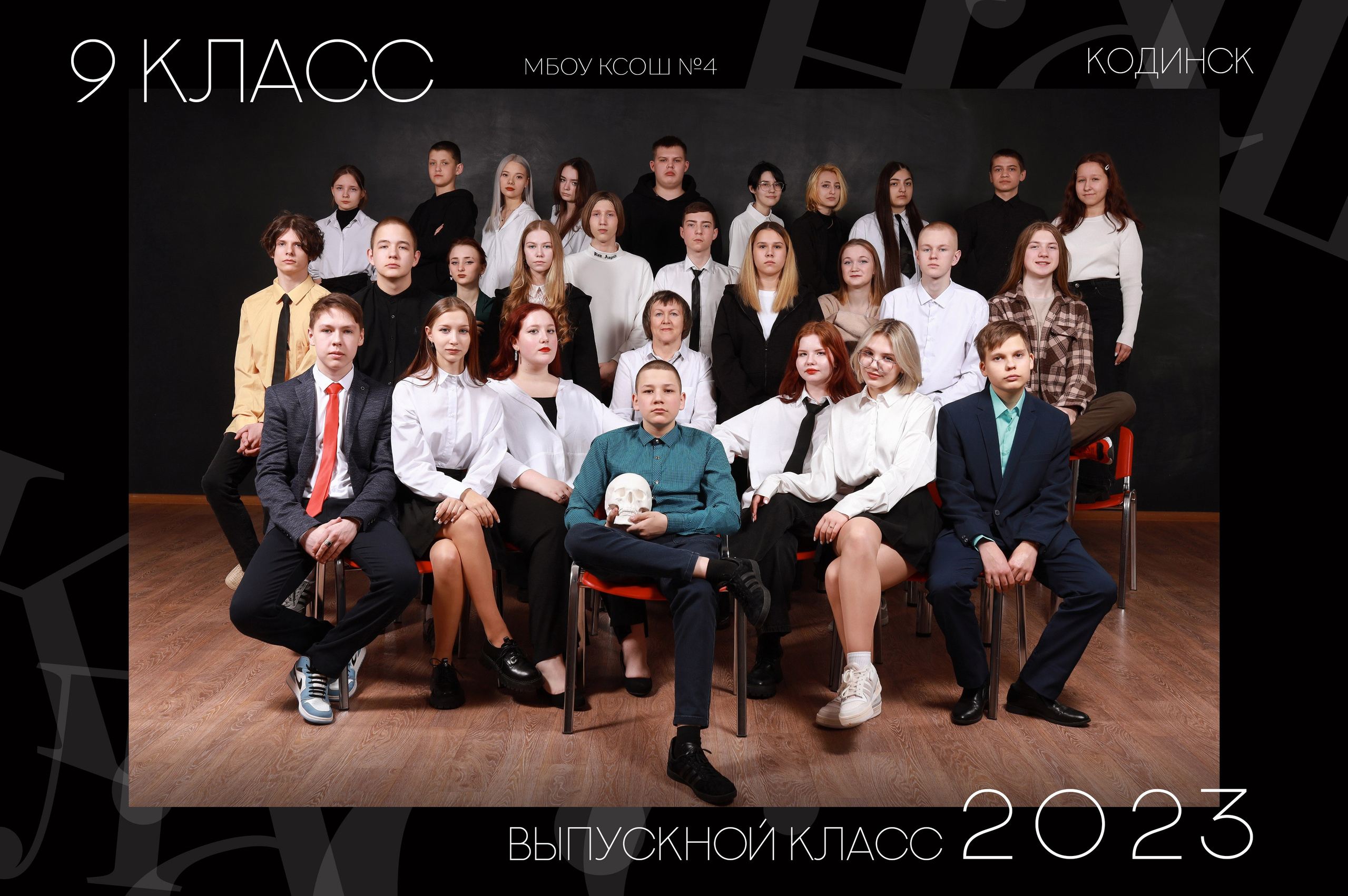 СТАРШАЯ ШКОЛА (9-11 КЛАСС). Школьный фотограф в Красноярске