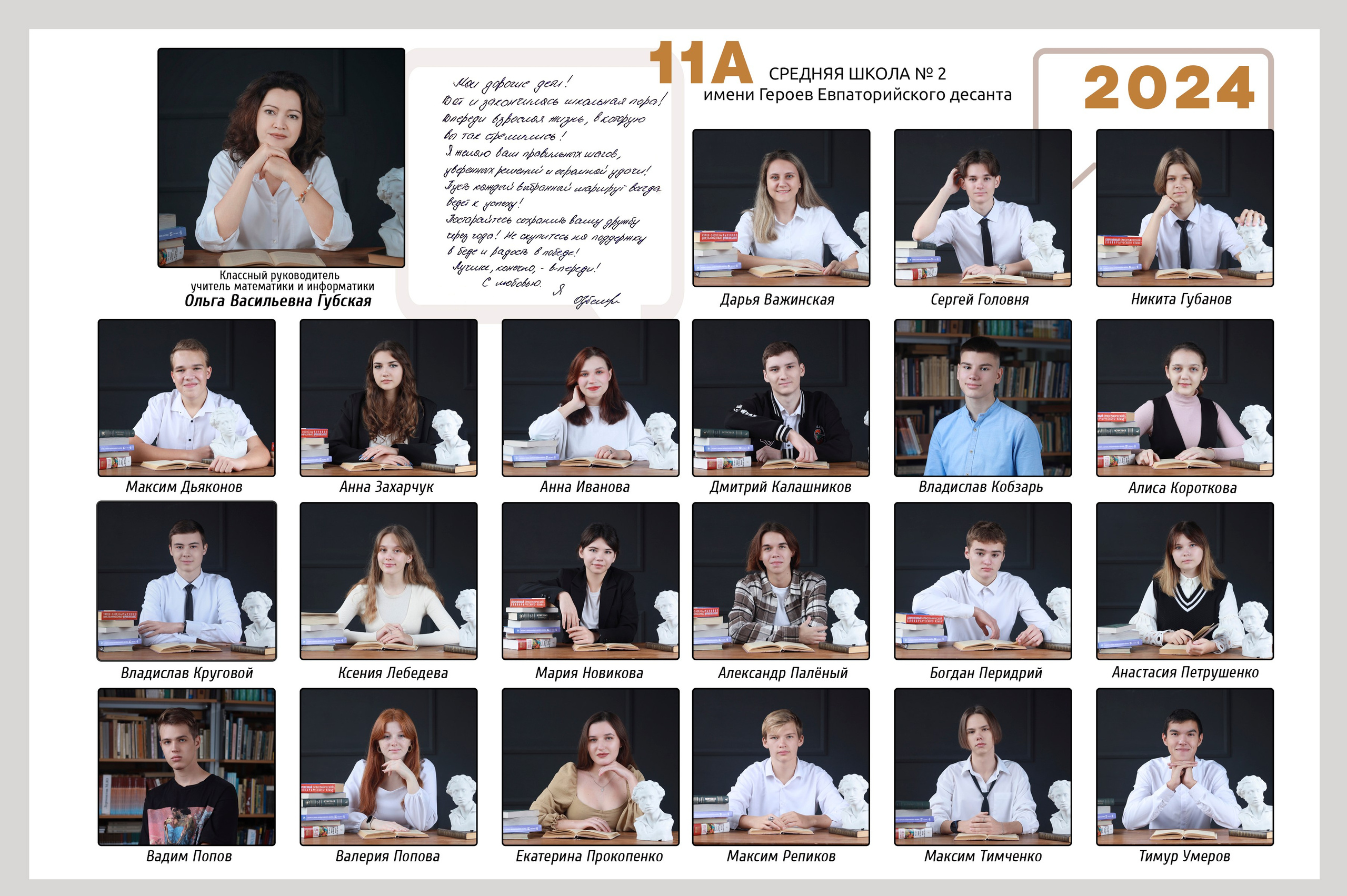 Виньетка + Портрет