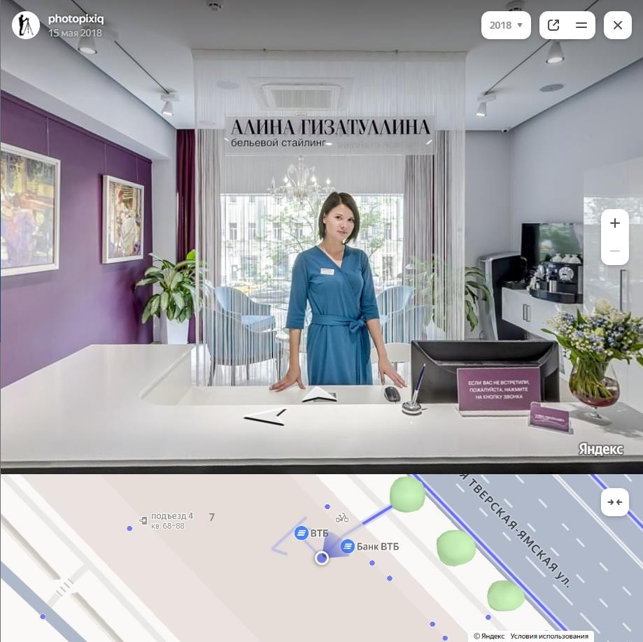 Панорамы бизнеса для Яндекс Карт. Интерьерная съёмка и виртуальные туры — Интерьерный фотограф Кузнецов Сергей (photopixiq)