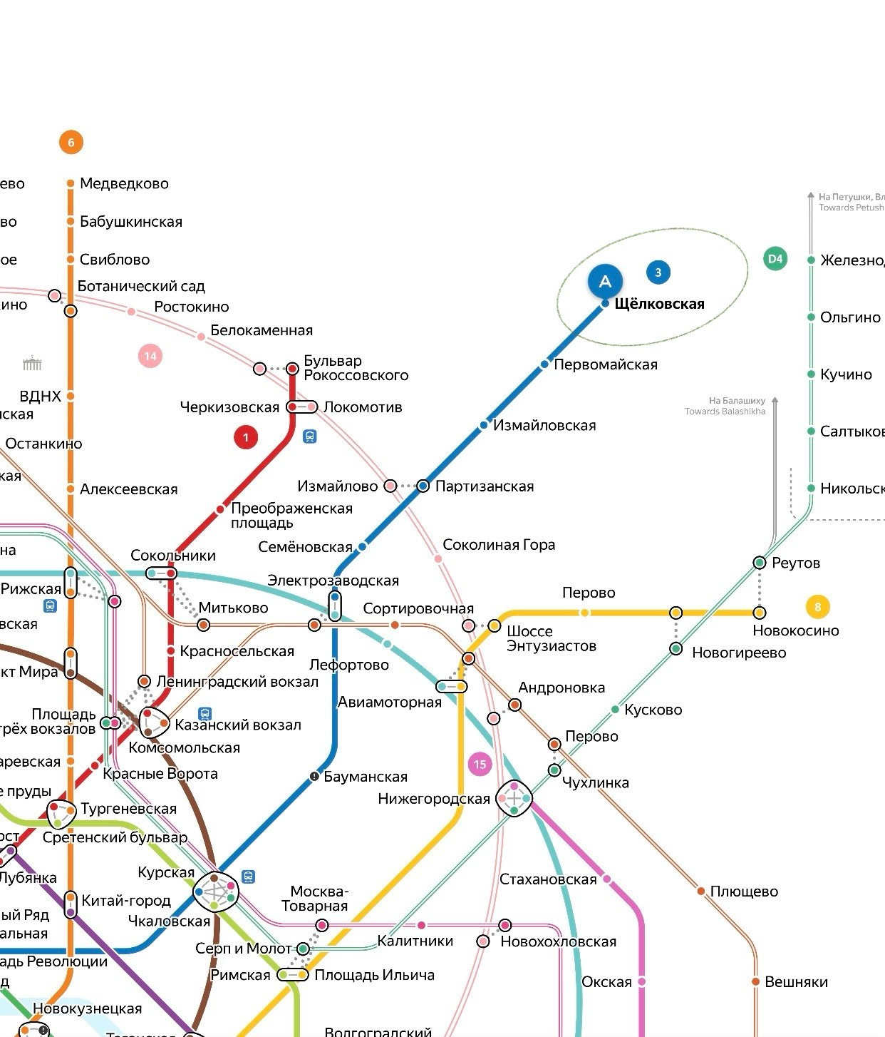 Контакты. Предметный фотограф в Москве Сидорова Ульяна.Предметная фотосъёмка