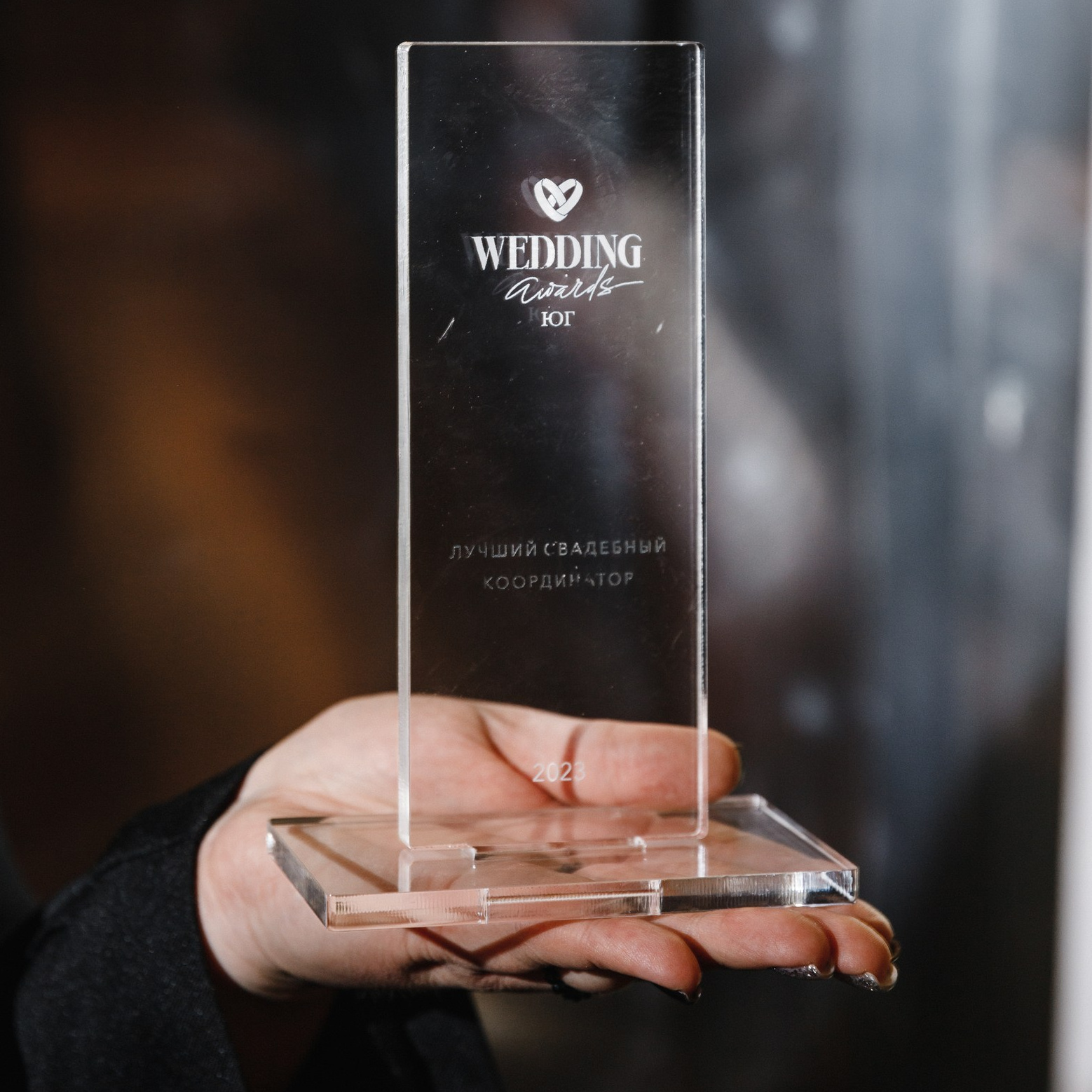 Обучение. Студия событий ДЕЙЗИ. Организация мероприятий. Свадебное агентство в Ростове-на-Дону. Свадебный организатор. Организация свадьбы под ключ