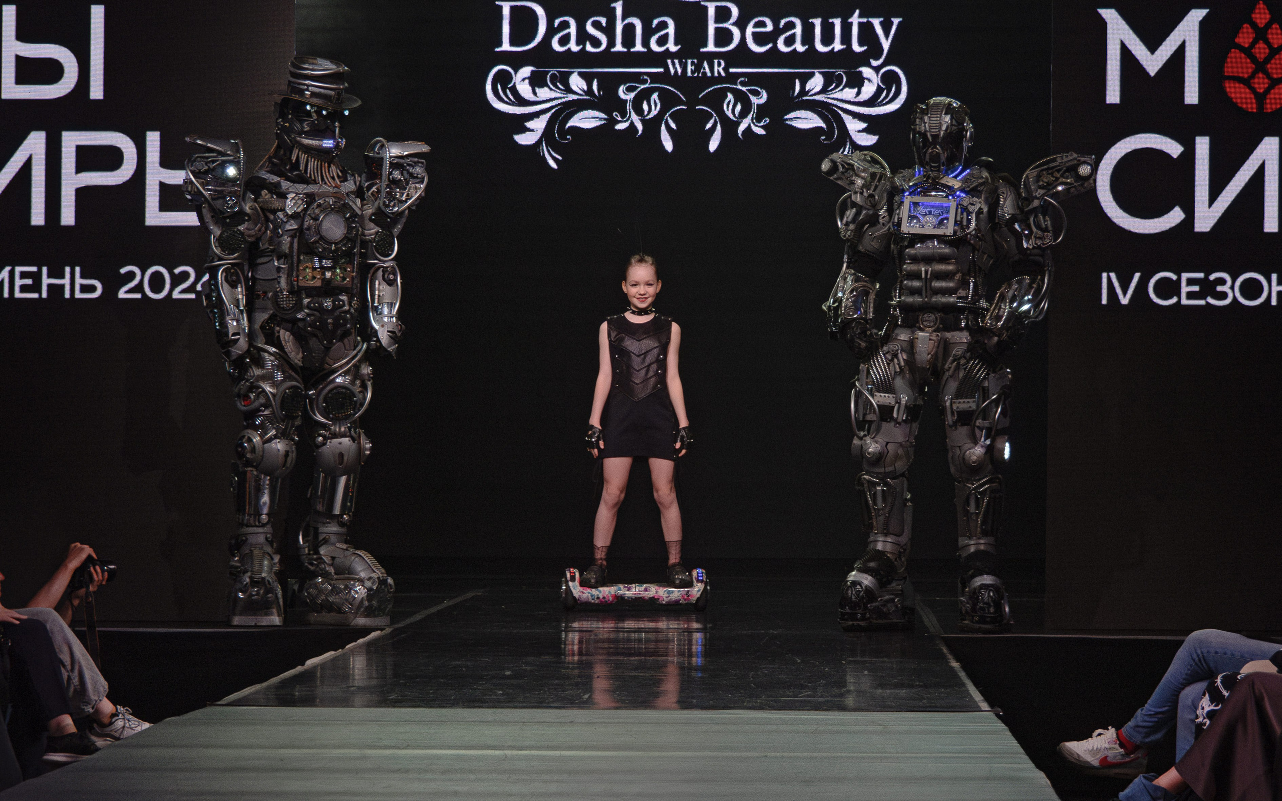 Модные показы — что это такое