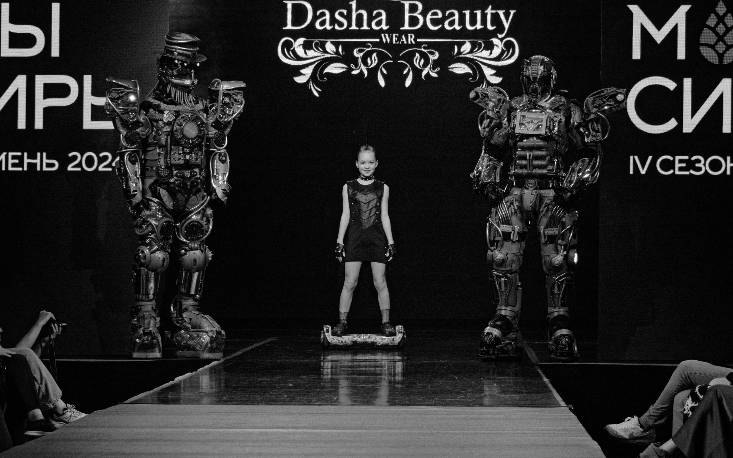 Модные показы — что это такое