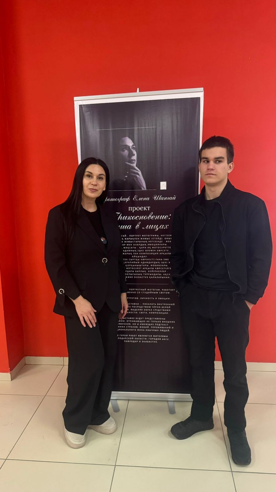 Обо мне. Портретный фотограф Елена Шангай. Павлодар-Алматы-Астана