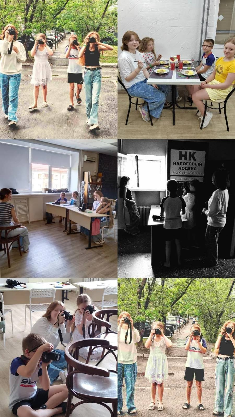 Фотошкола для подростков. Выпускные альбомы в Тюмени для школ, садов, вузов спортивных секций