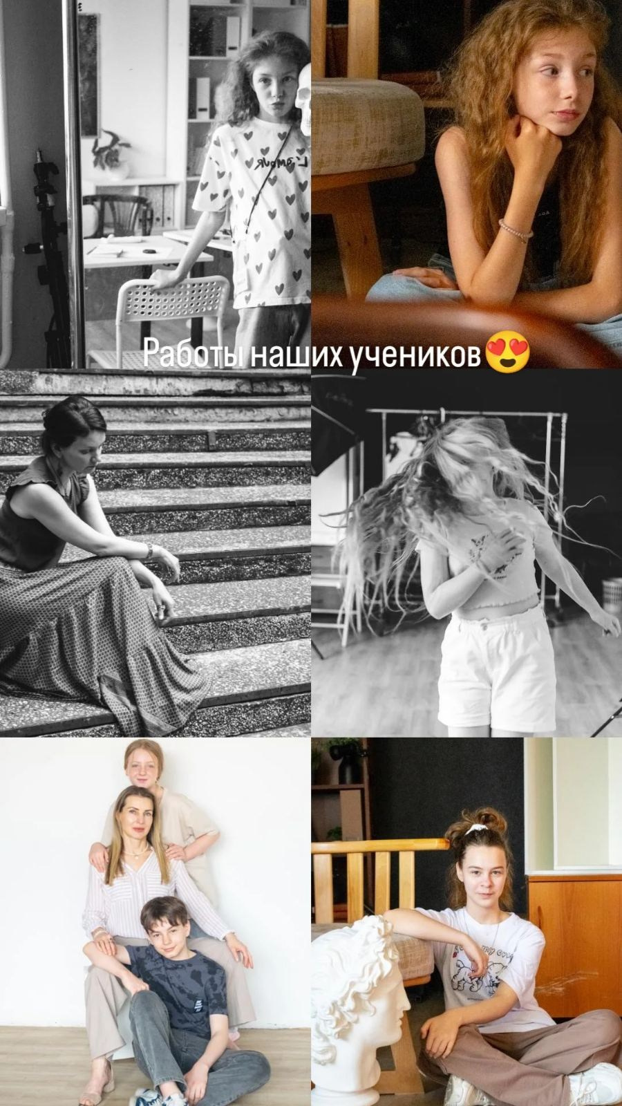 Фотошкола для подростков. Выпускные альбомы в Тюмени для школ, садов, вузов спортивных секций