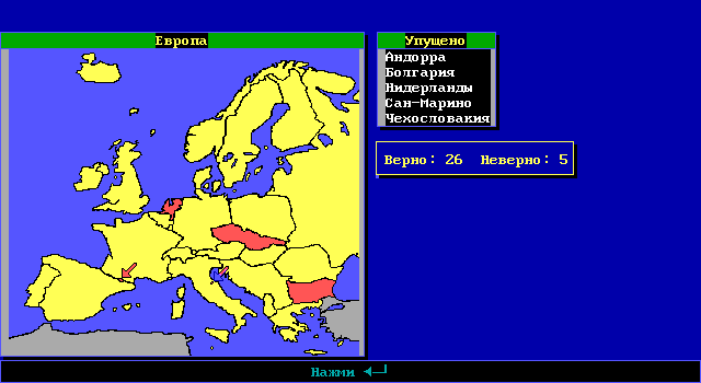 № 117-123 География (1991-1994) — в поисках верных форм. Wordlessly