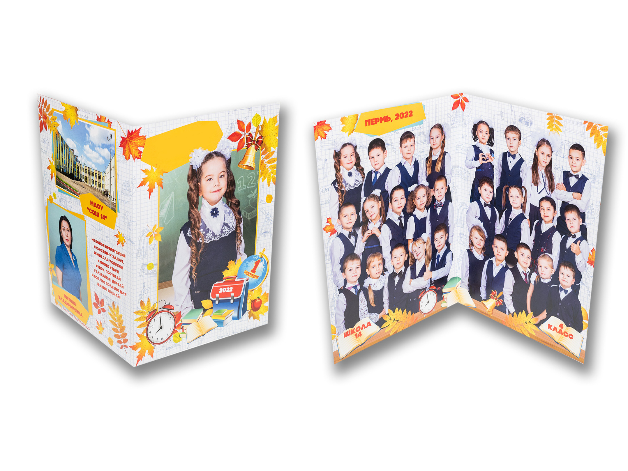 Фото Коллаж Групповое Фото Для Школы. Выпускные Фотоальбомы. Фотограф в Перми