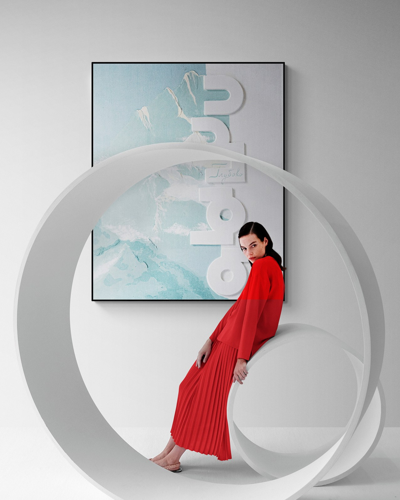 Дыши глубоко_цены