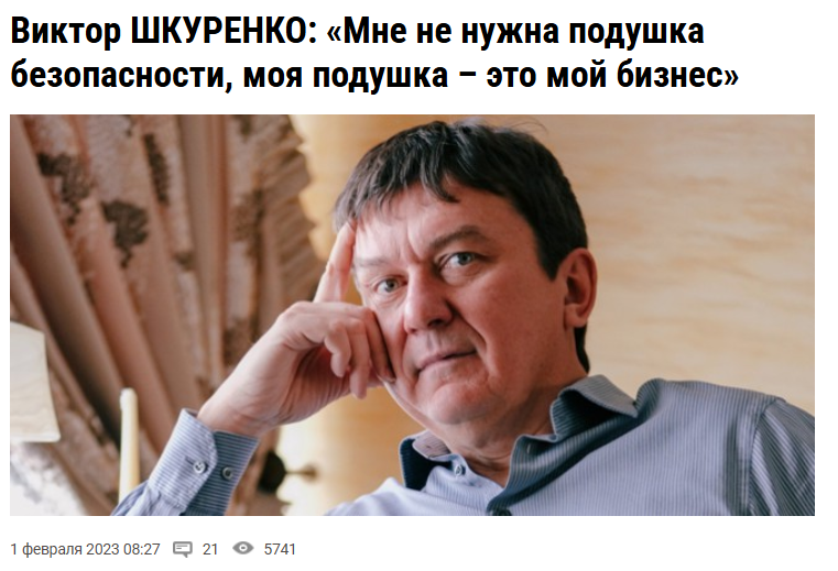 Мои публикации и интервью в СМИ и блогах