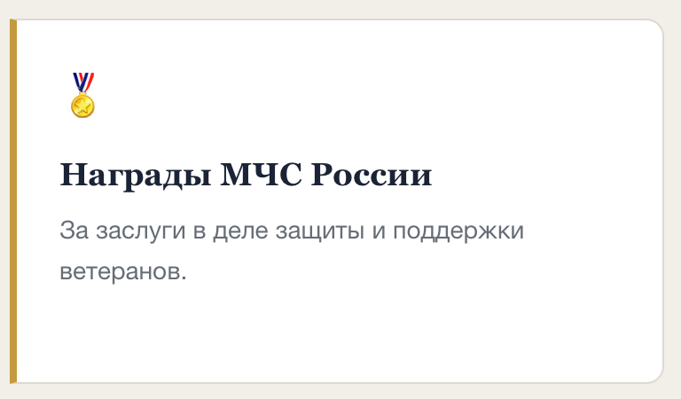 О руководителе. Фото и видео проект о героях ВОВ, Чернобыльцах, Афганцах
