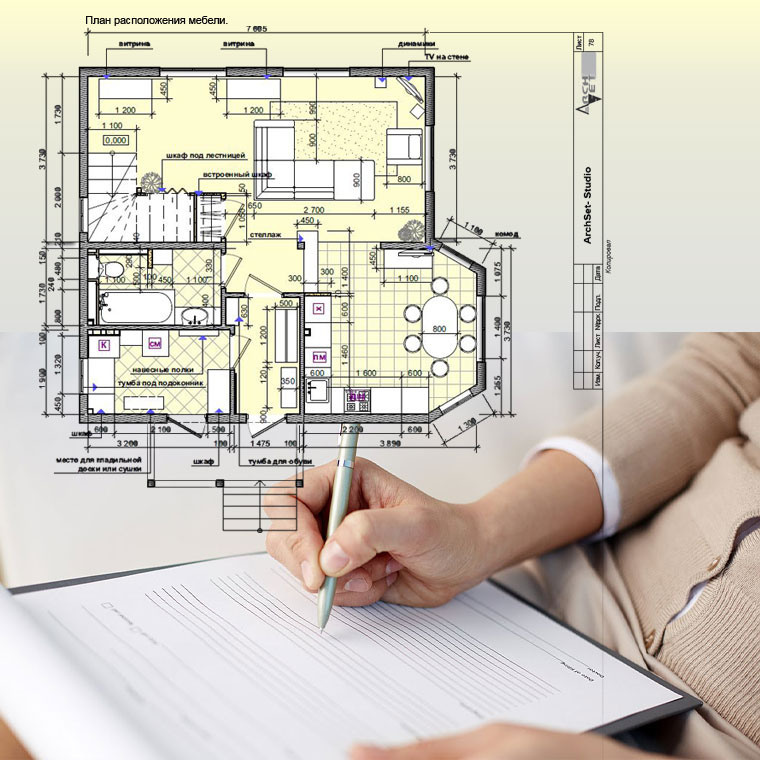 Дипломы и сертификаты. Студия обмеров и проектирования