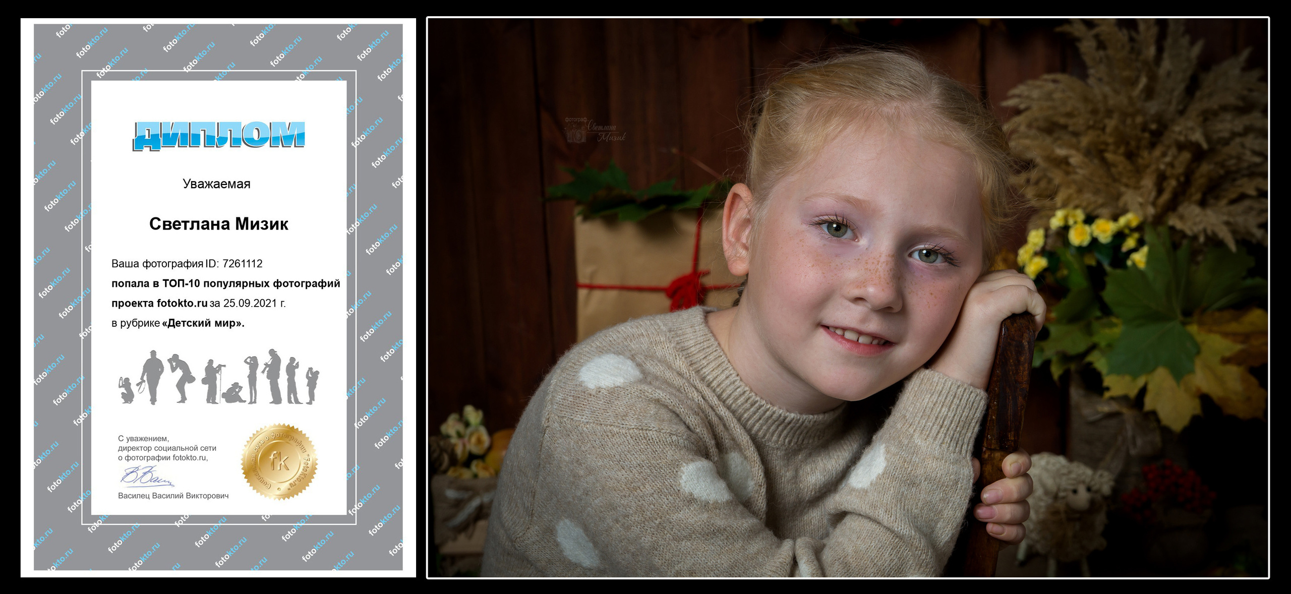 Фотосъемка в детском саду фотосъемка в школе Дипломы Выпускник Фотопла. Фотосъемка в детском саду и школе. Фотоальбомы и фотокниги ВЫПУСКНИК