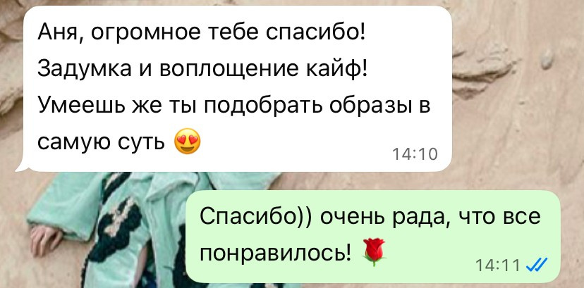 Фотосессия для Дарьи