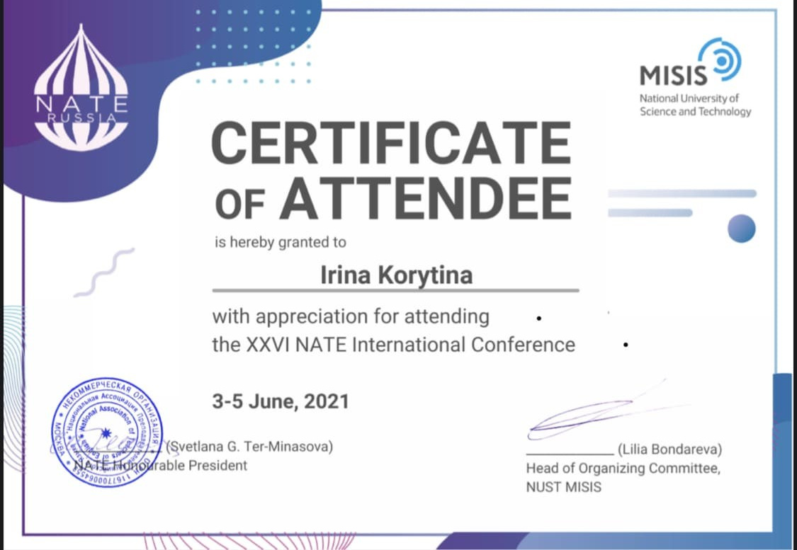 Документы. LinguaCentrePro