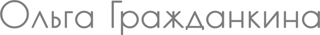 grazhdankina.ru