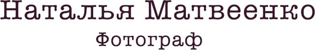natalimatveenko.ru