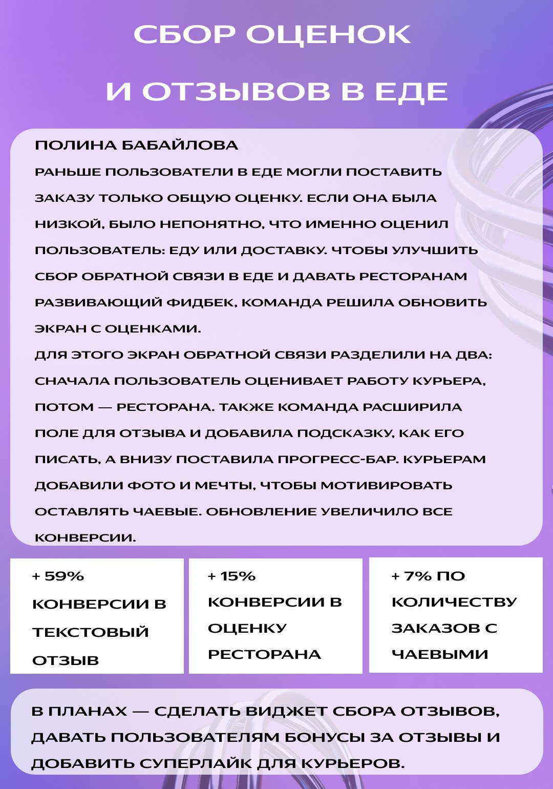 Услуги по дизайну. Фотограф и художница в Хабаровске Татьяна Трубникова