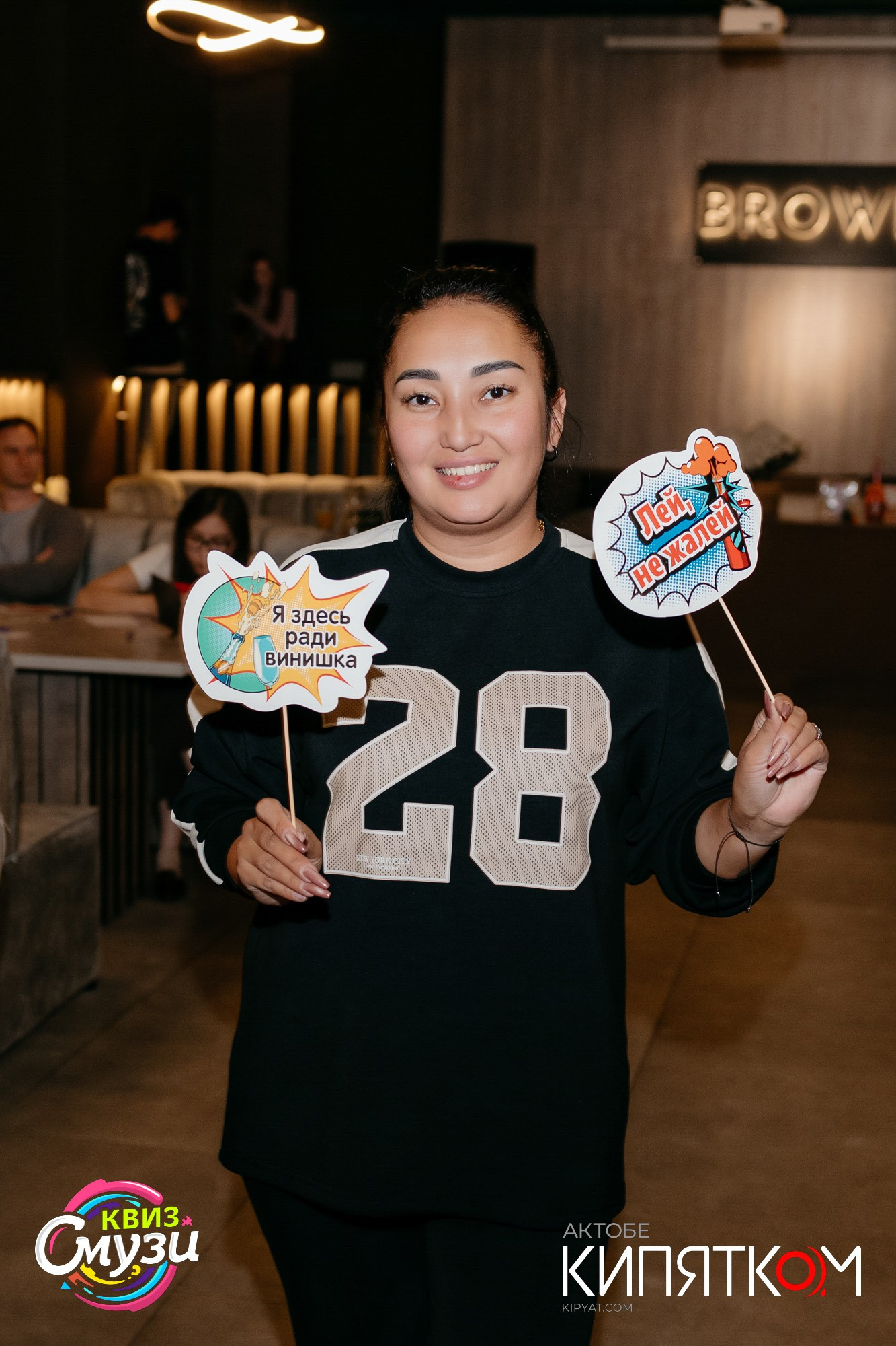 Интеллектуальная игра «Смузи». Актобе Кипятком