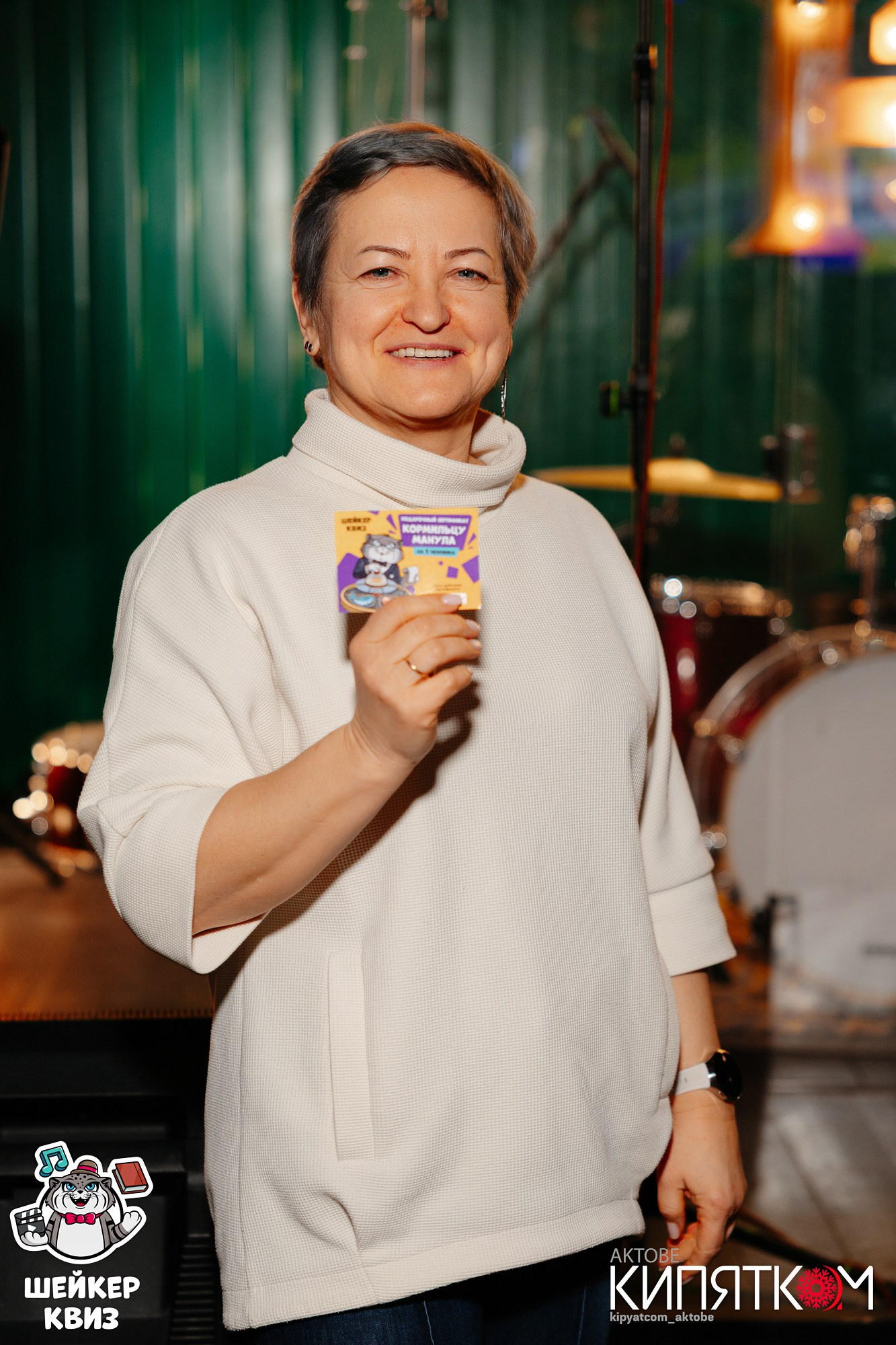 Интеллектуальная игра «Sheiker quiz». Актобе Кипятком