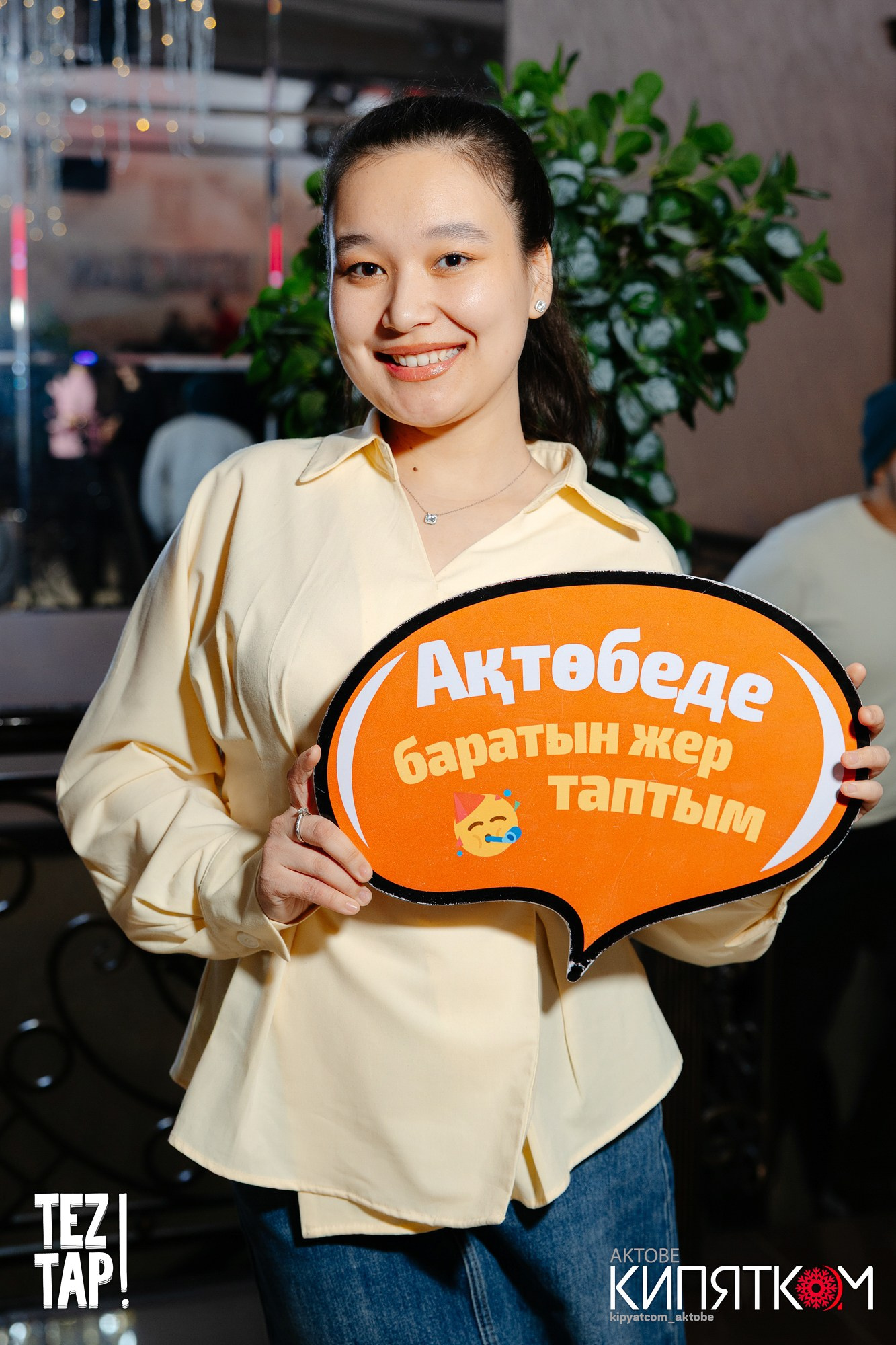 Интеллектуальная игра «TezTap». Актобе Кипятком