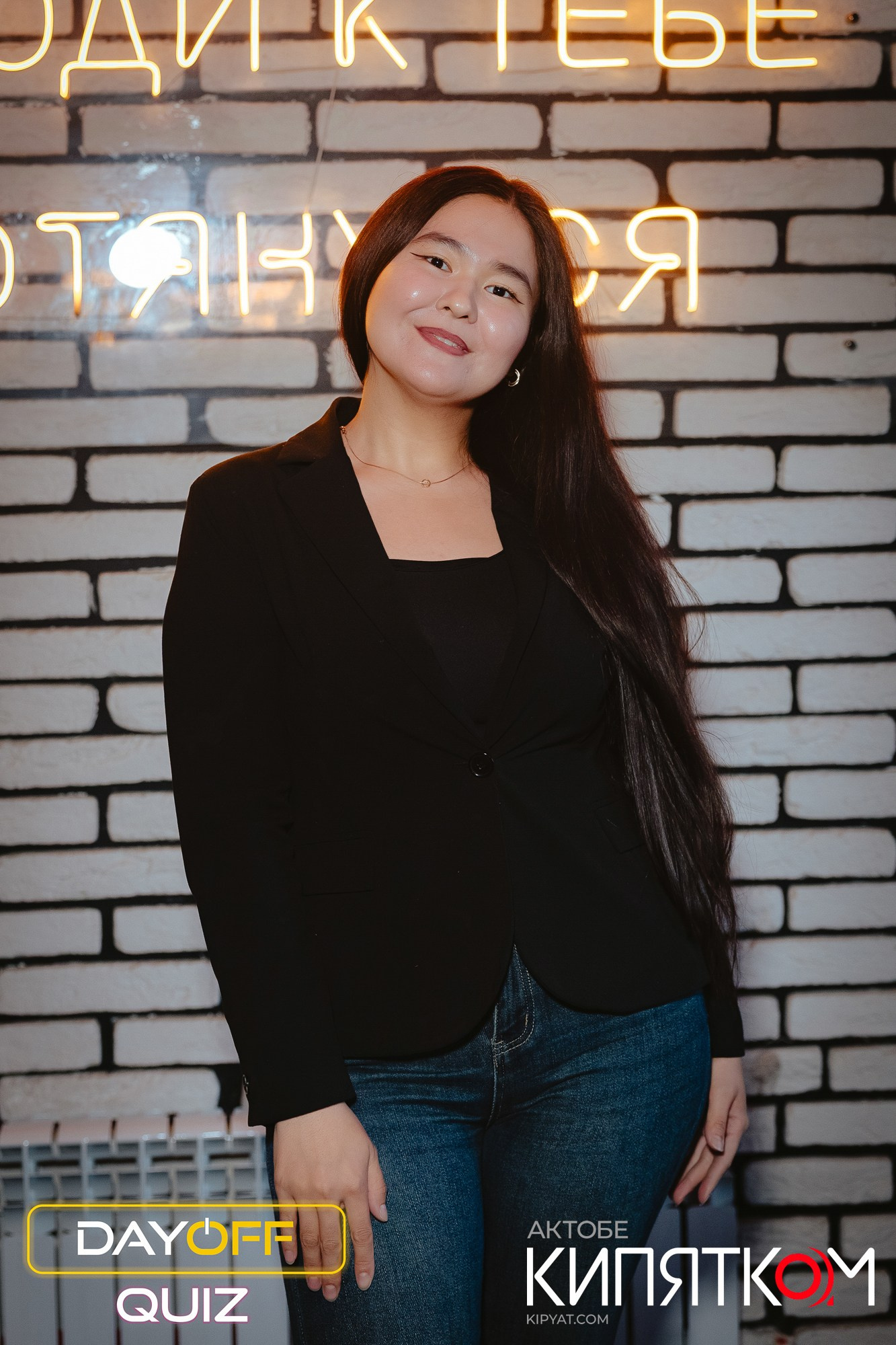 Интеллектуальная игра «DAY OFF QUIZ». Актобе Кипятком